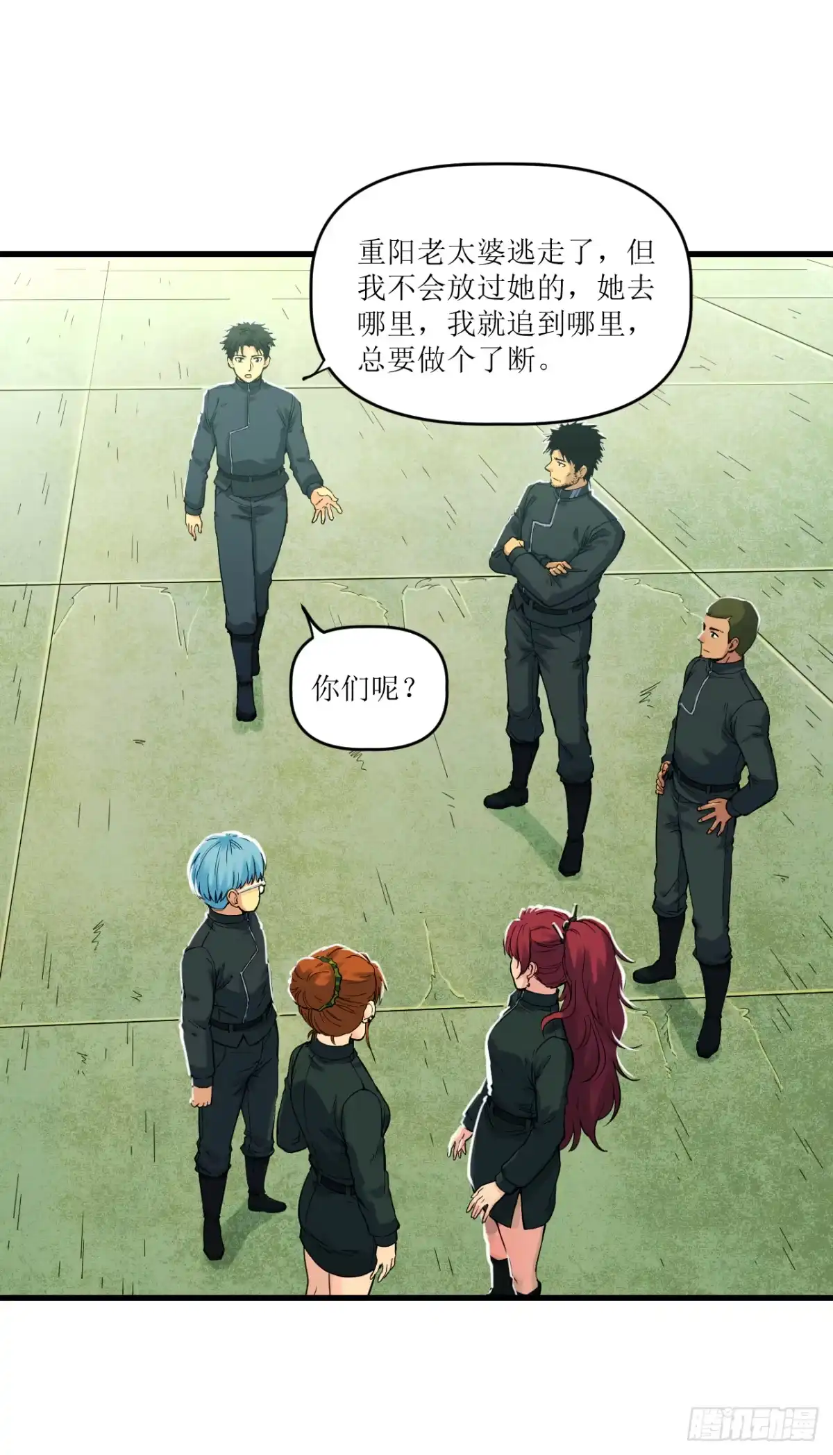 第41页