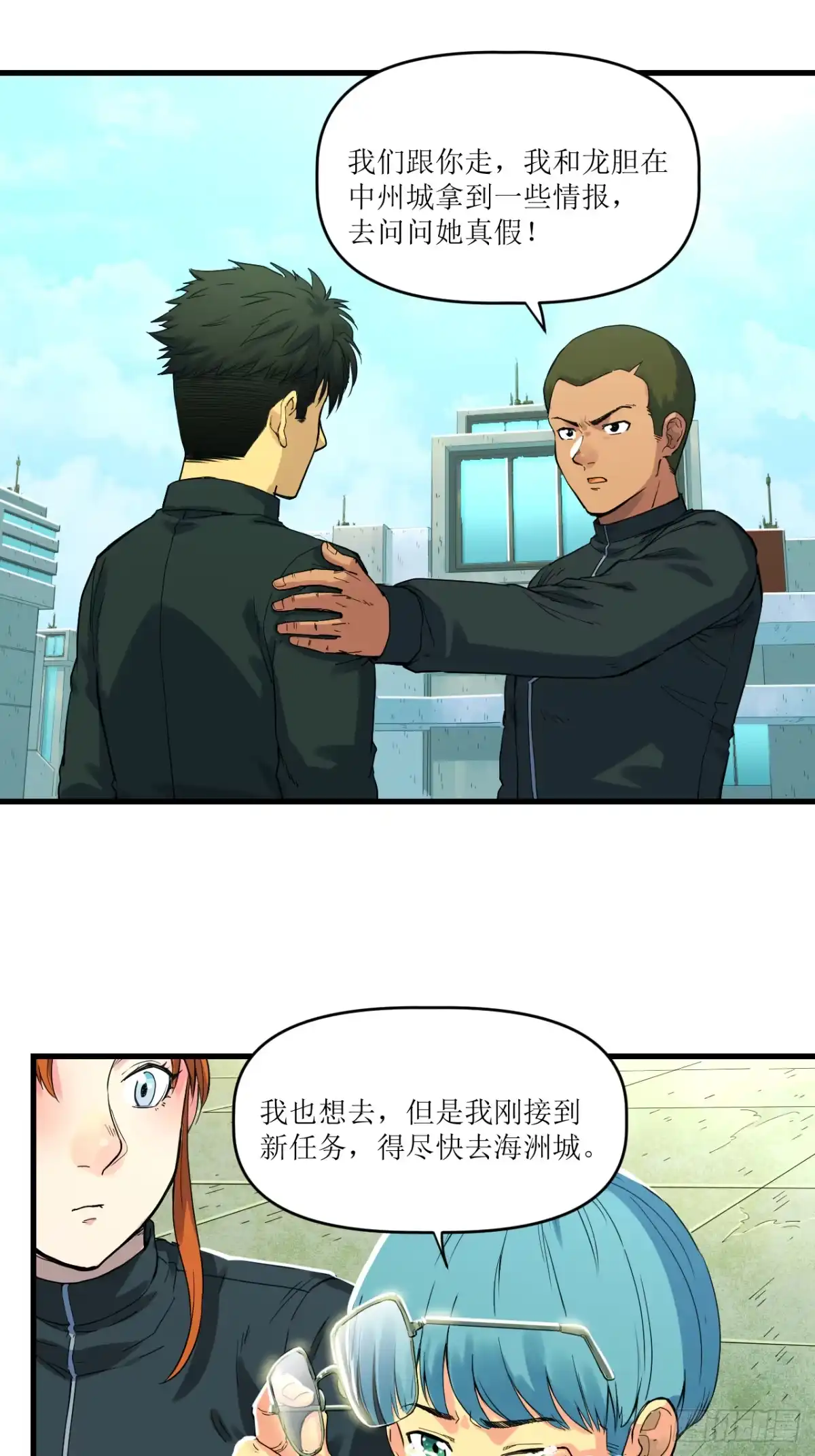 第42页