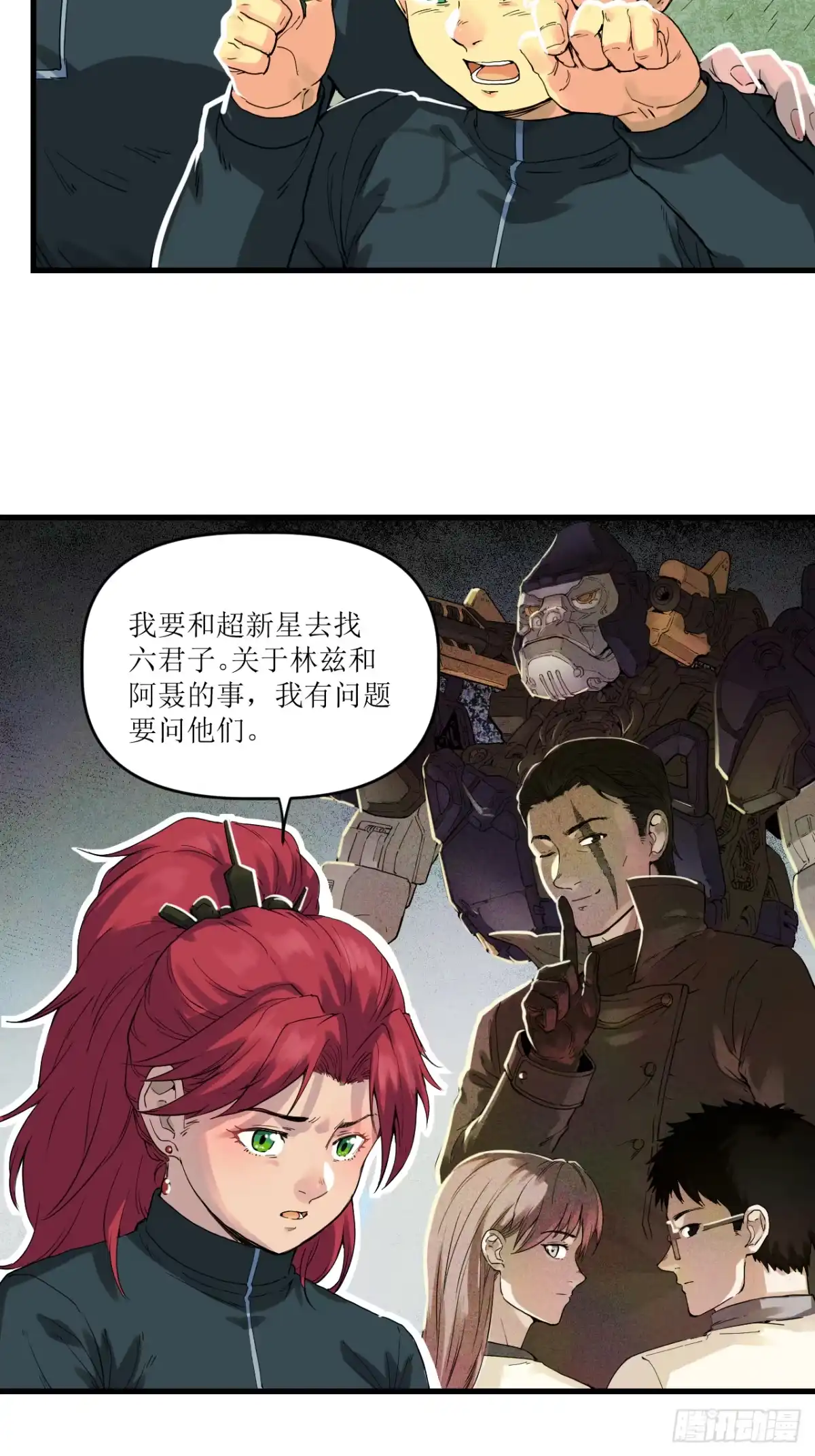 第43页
