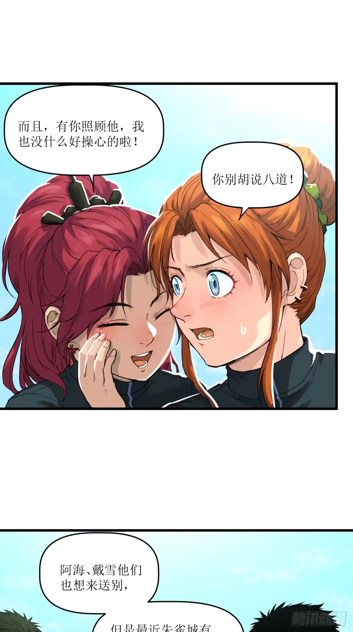 第44页