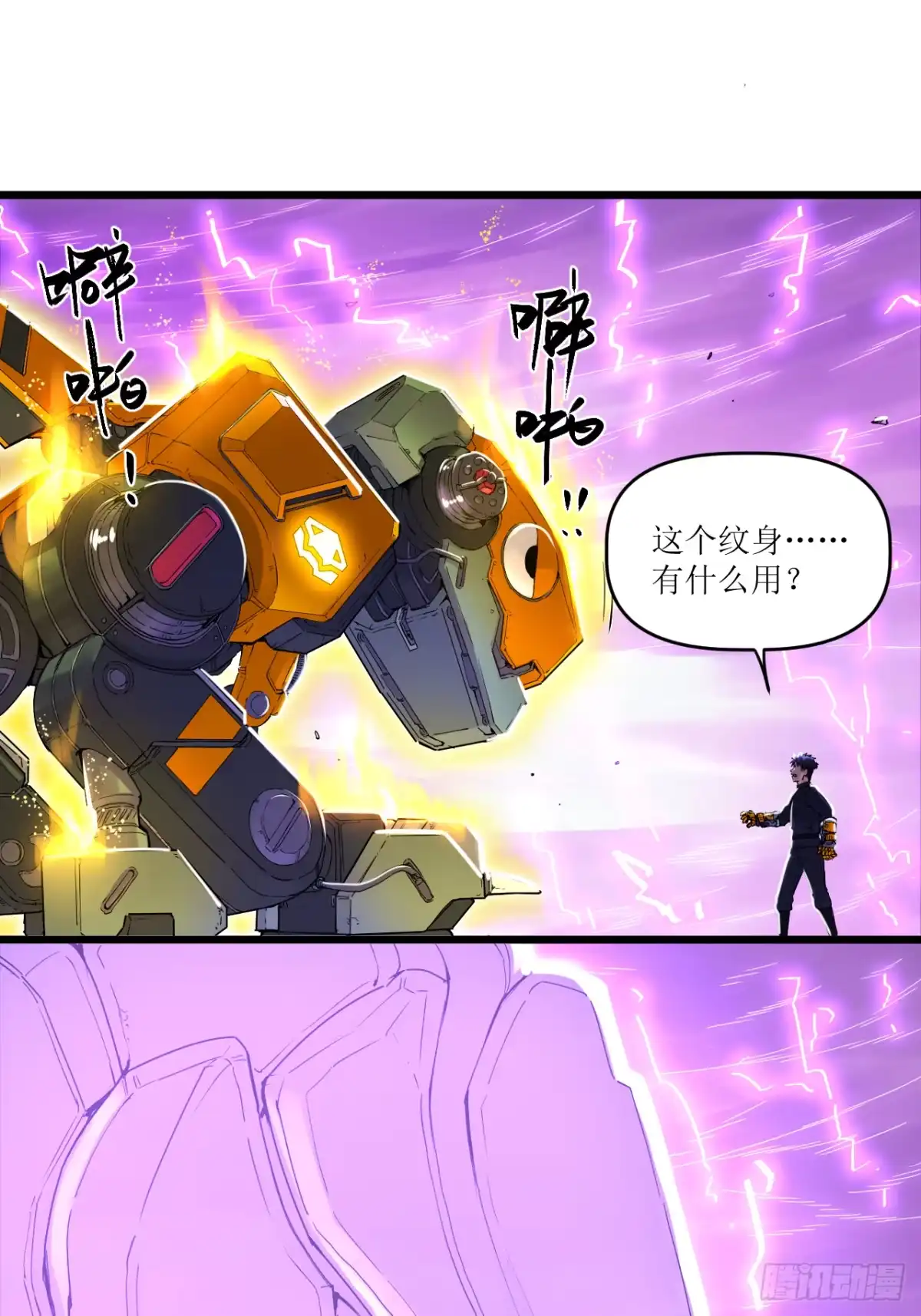 第37页