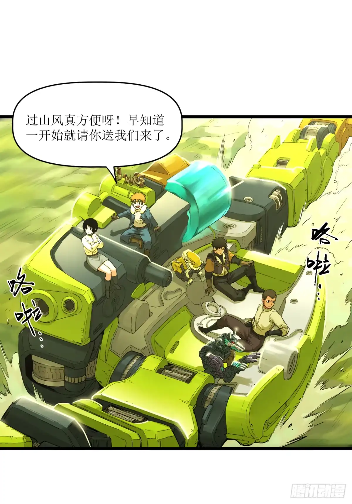 第16页
