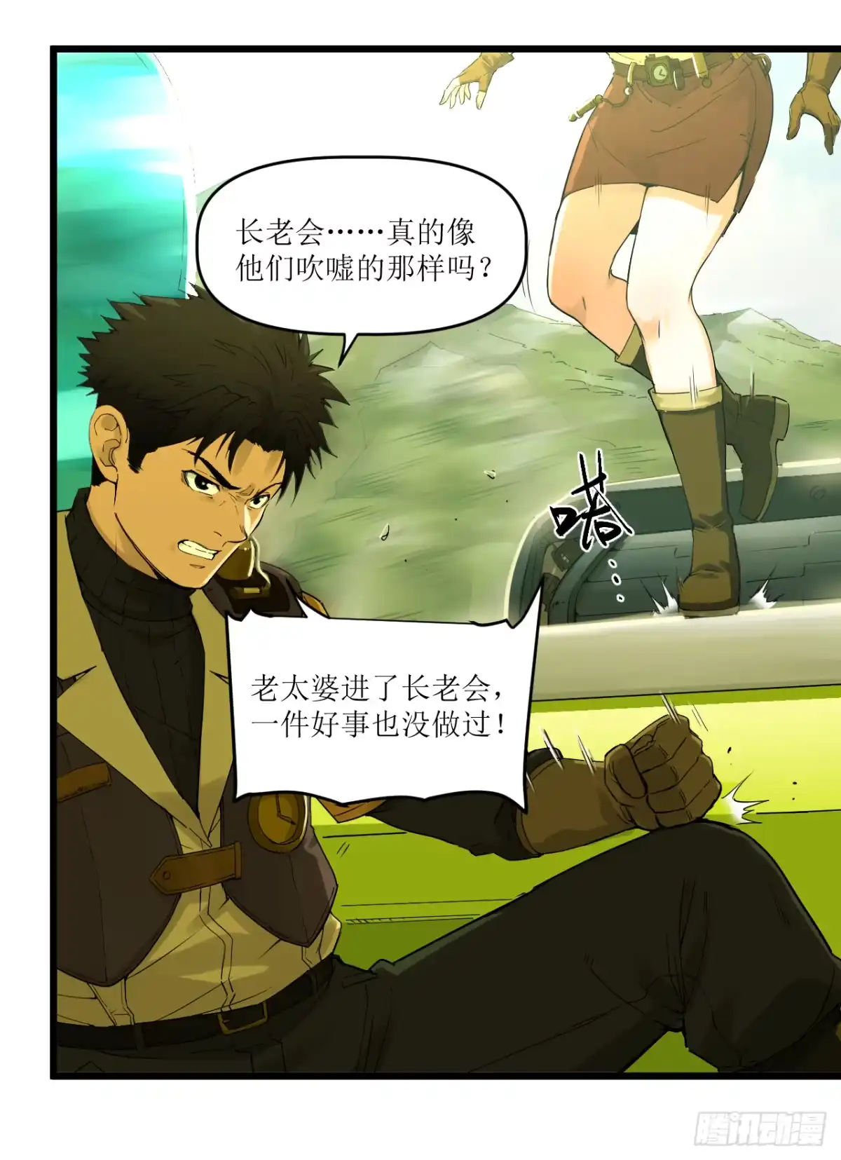 第21页