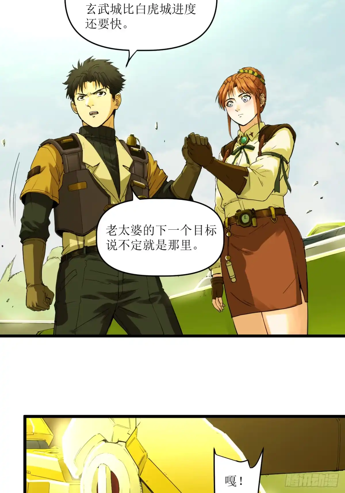 第23页