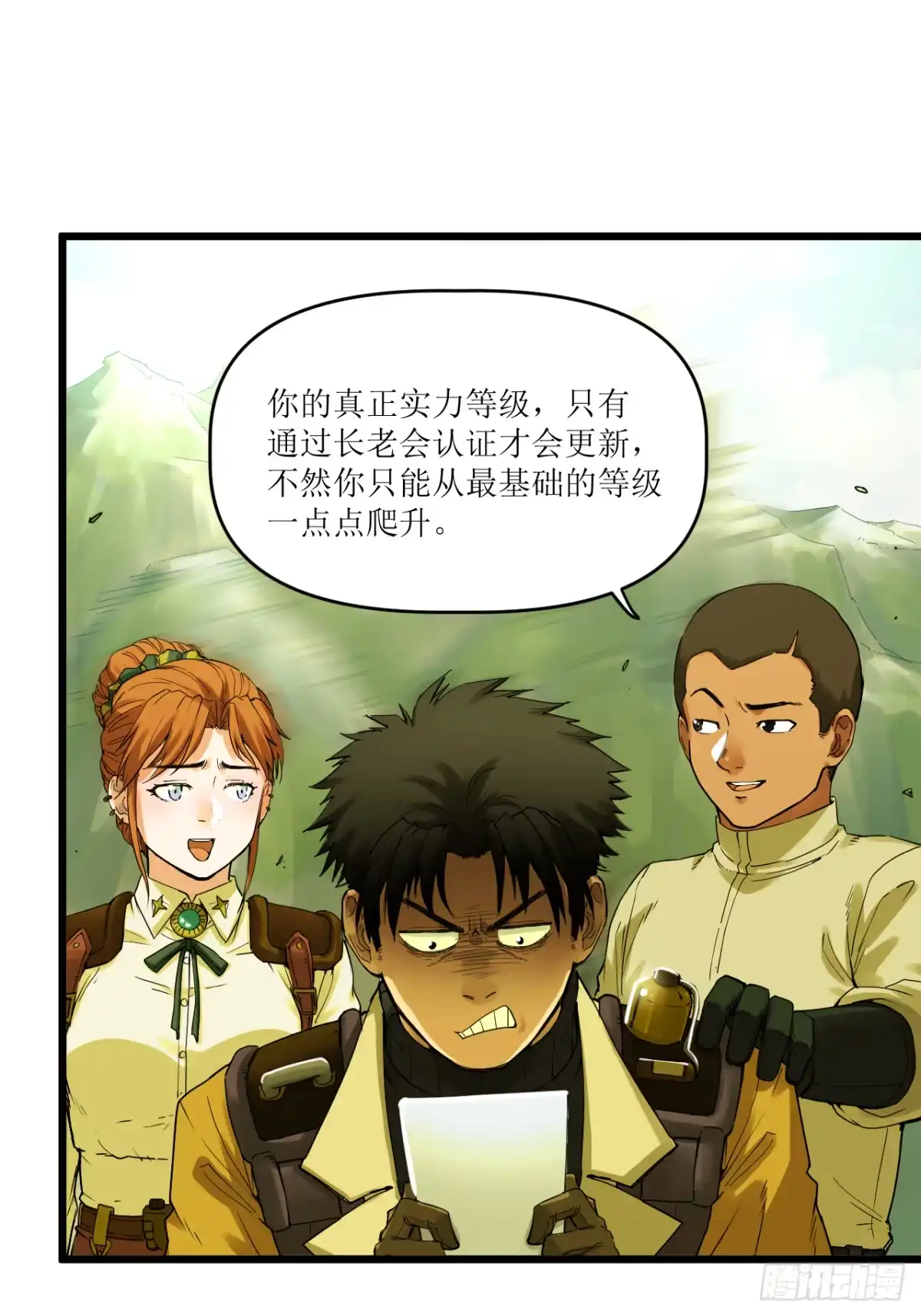 第26页