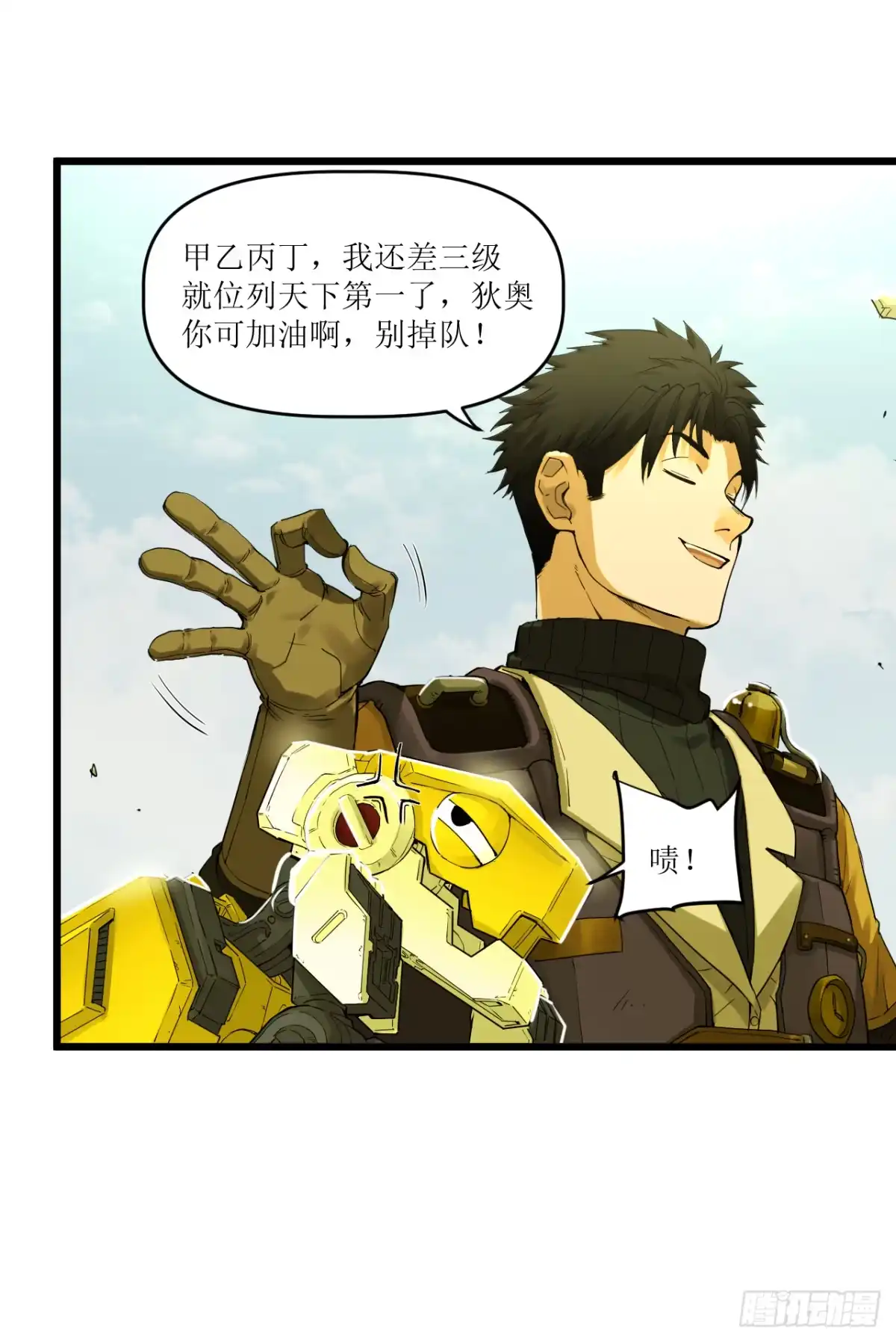 第28页