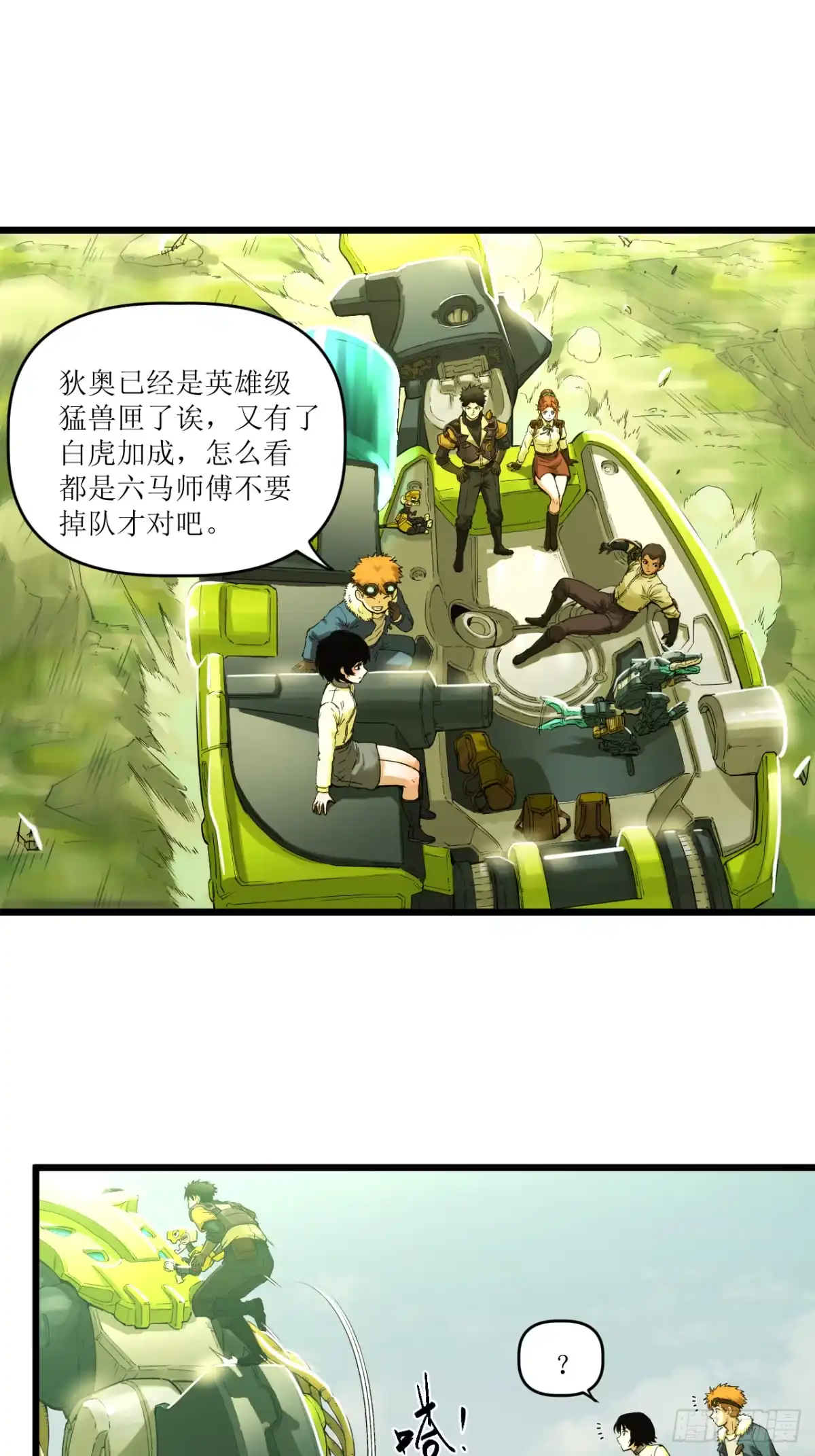第29页