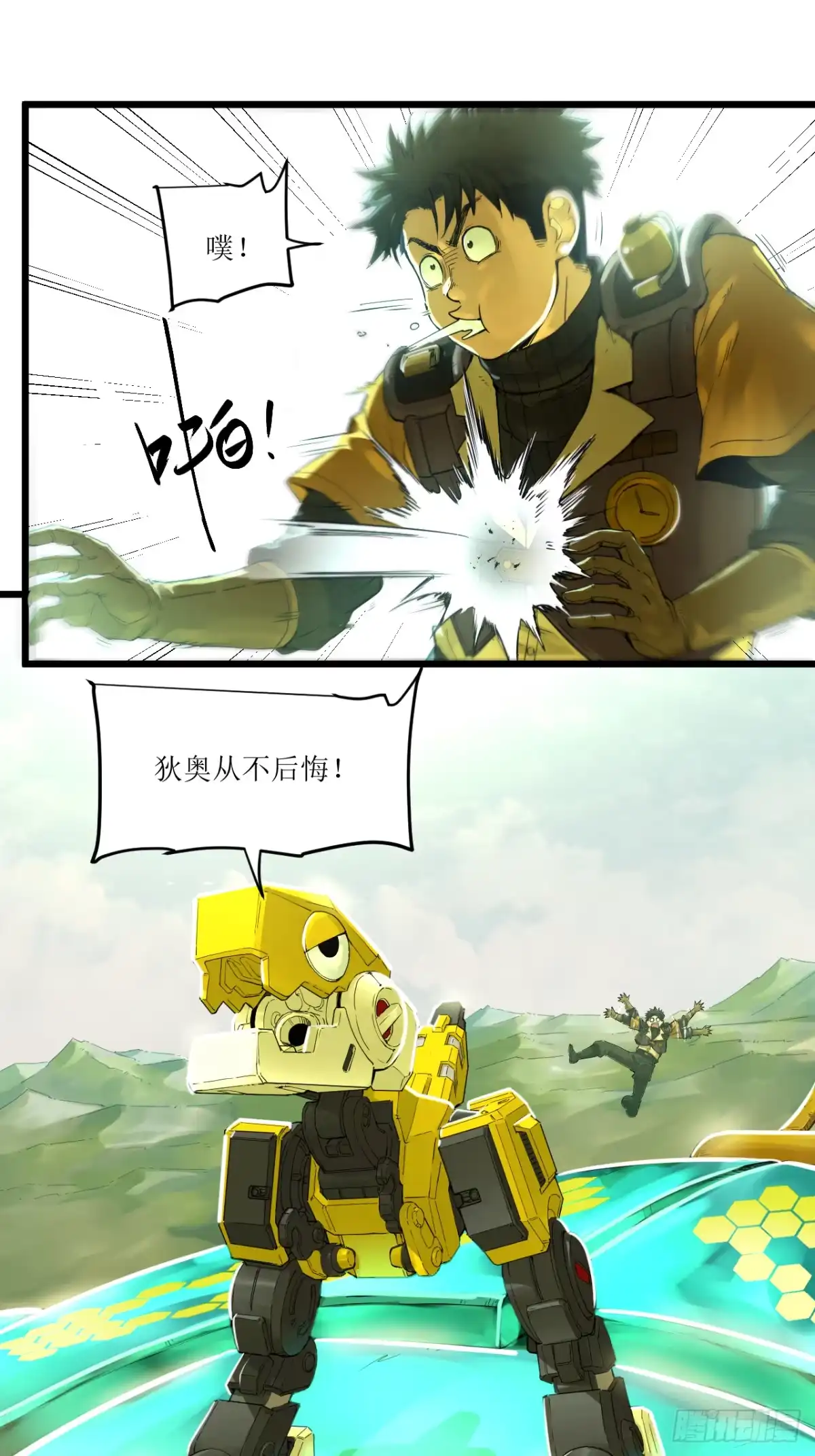 第33页