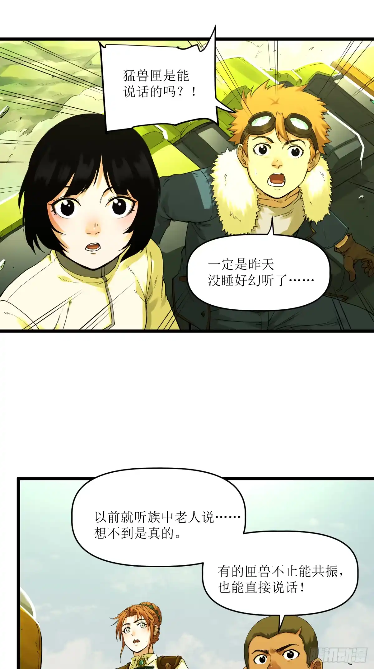 第35页