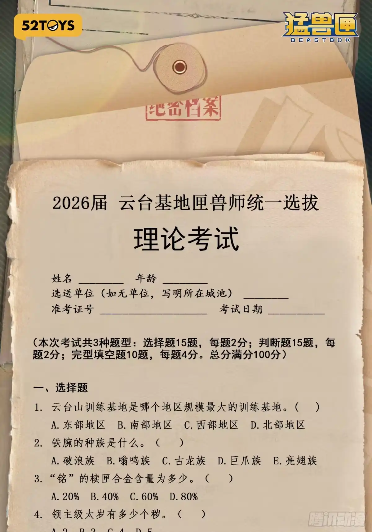 第4页