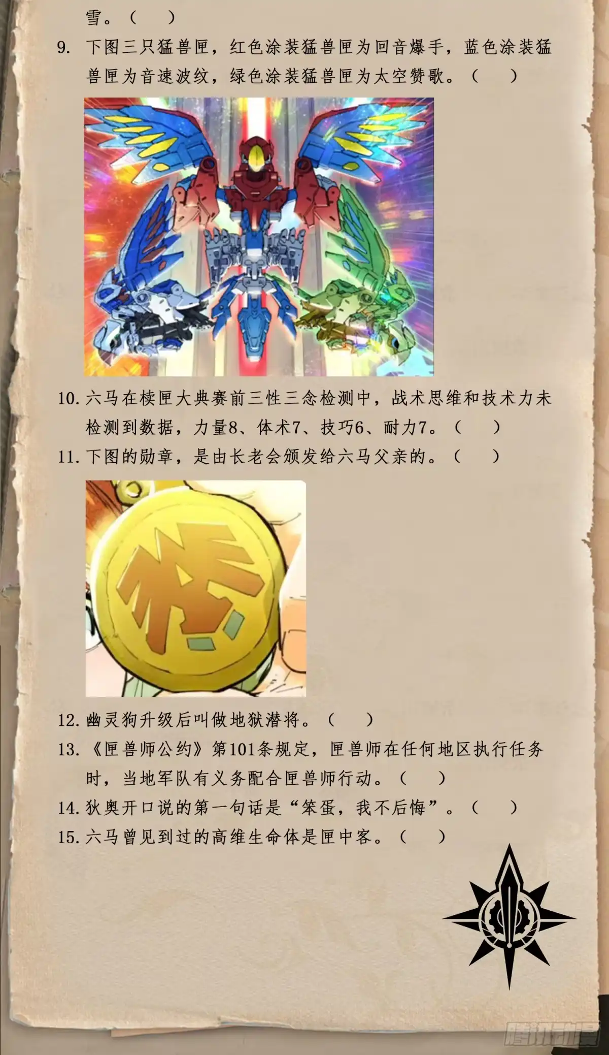 第5页
