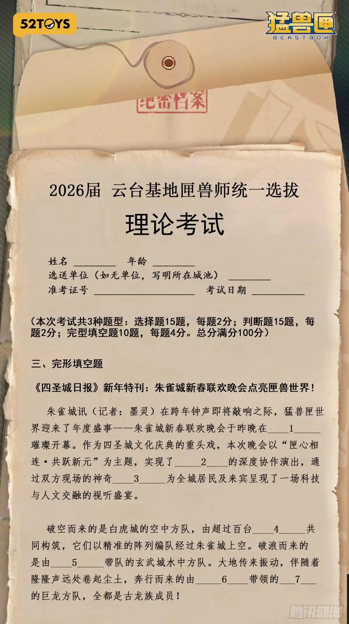 第4页