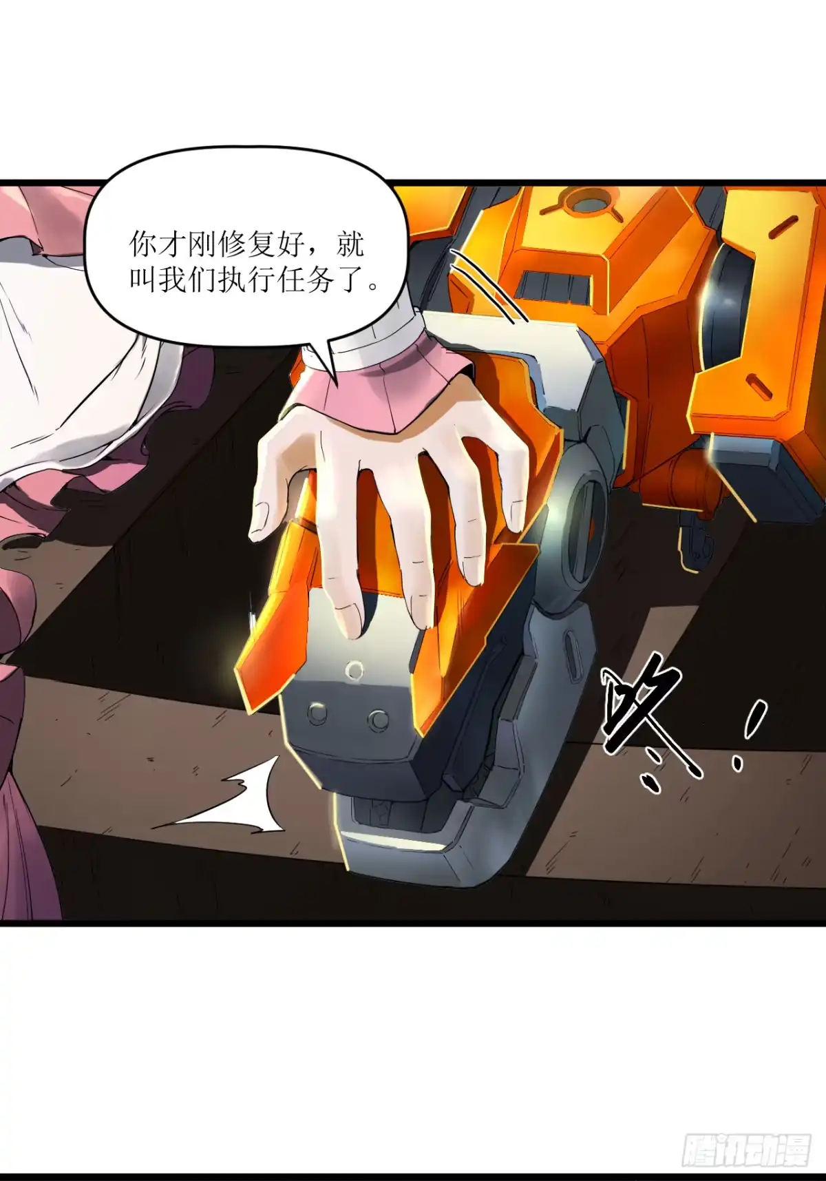 第46页