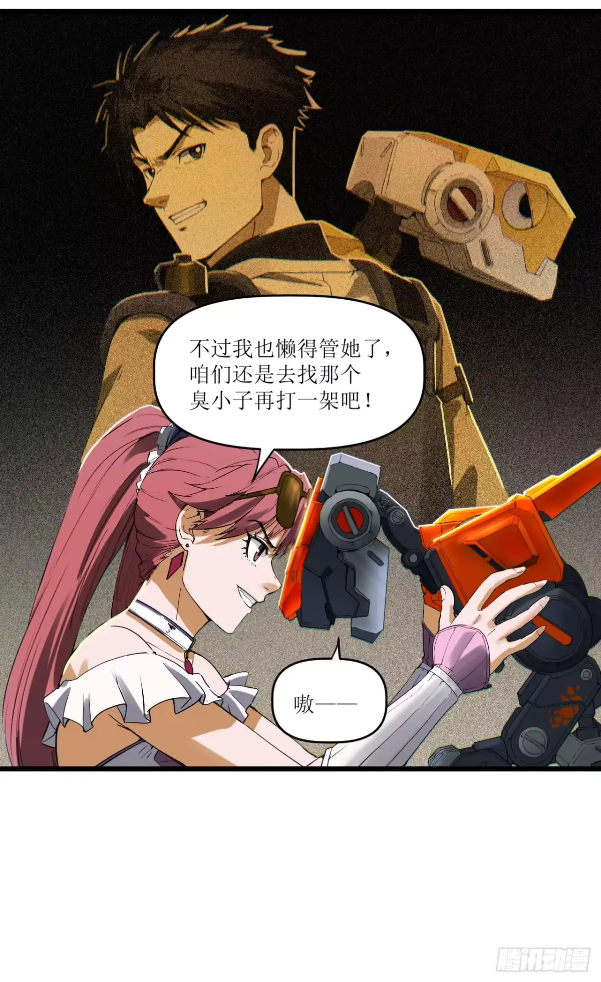 第49页