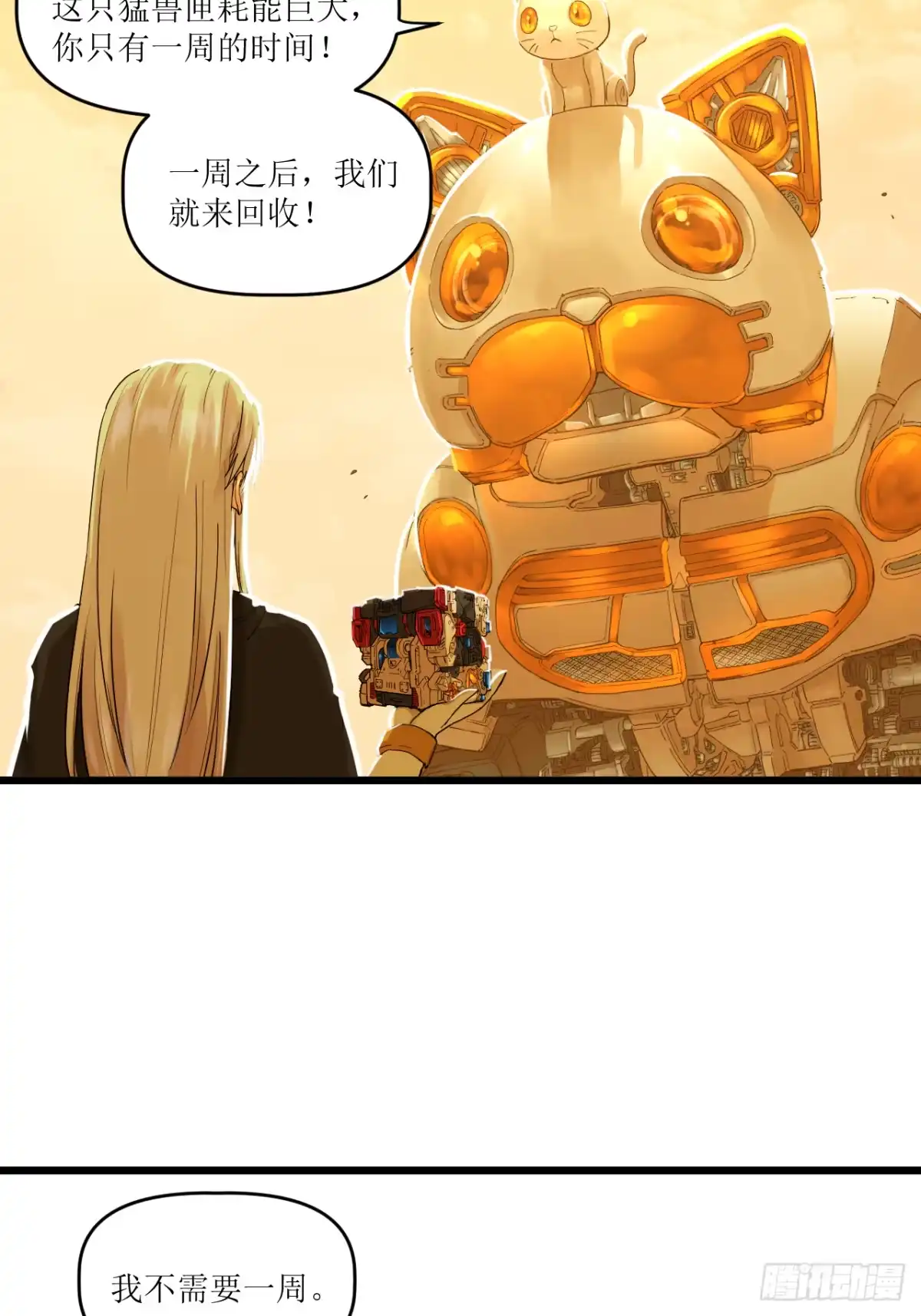 第55页
