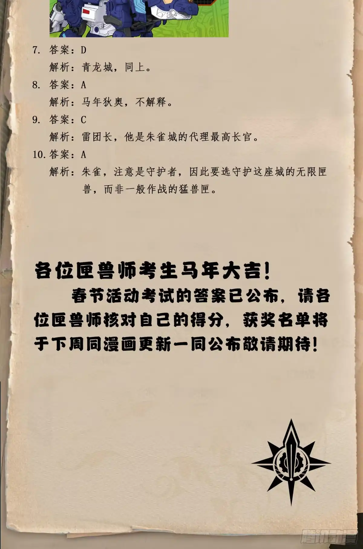 第68页