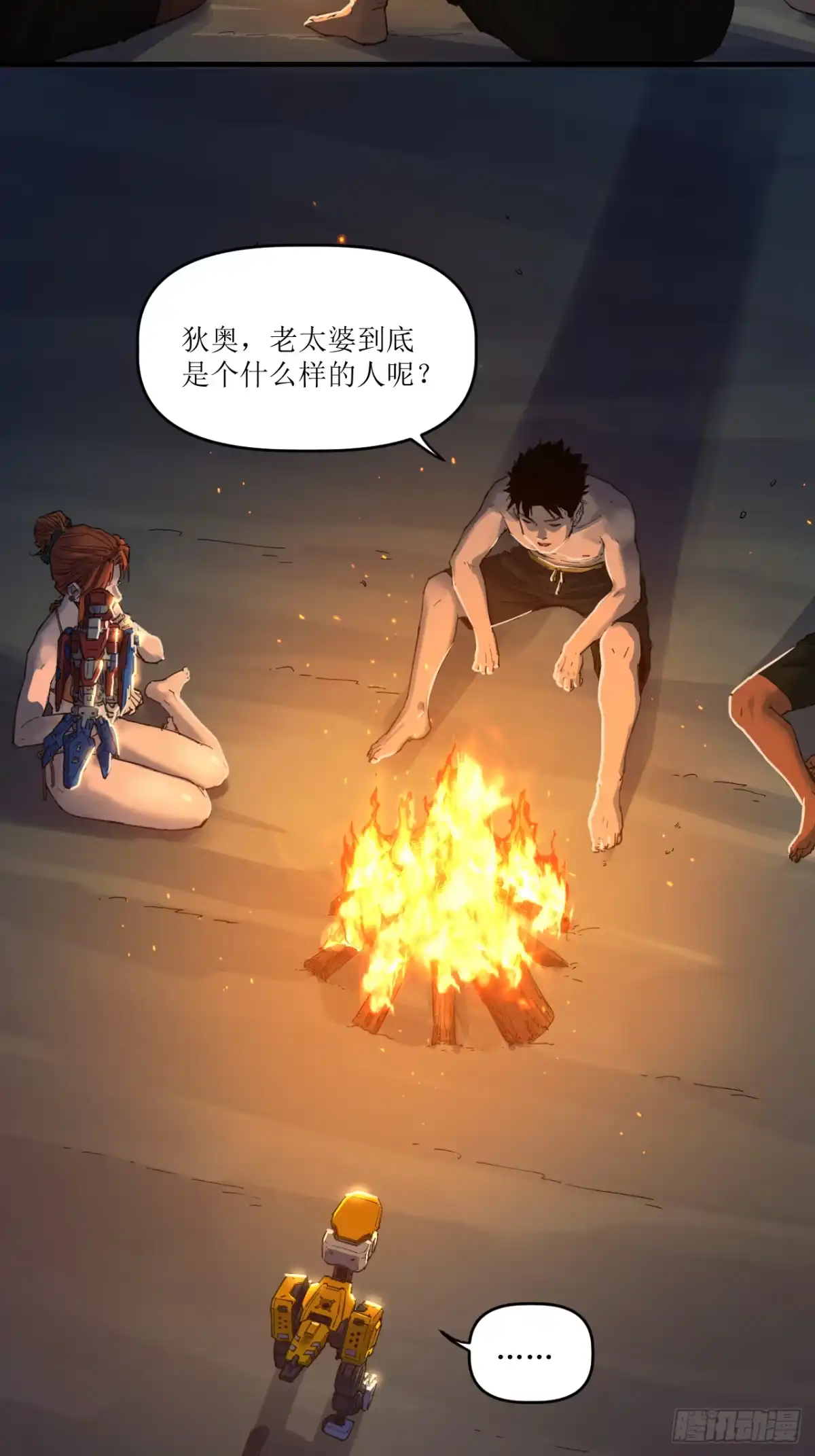 第17页