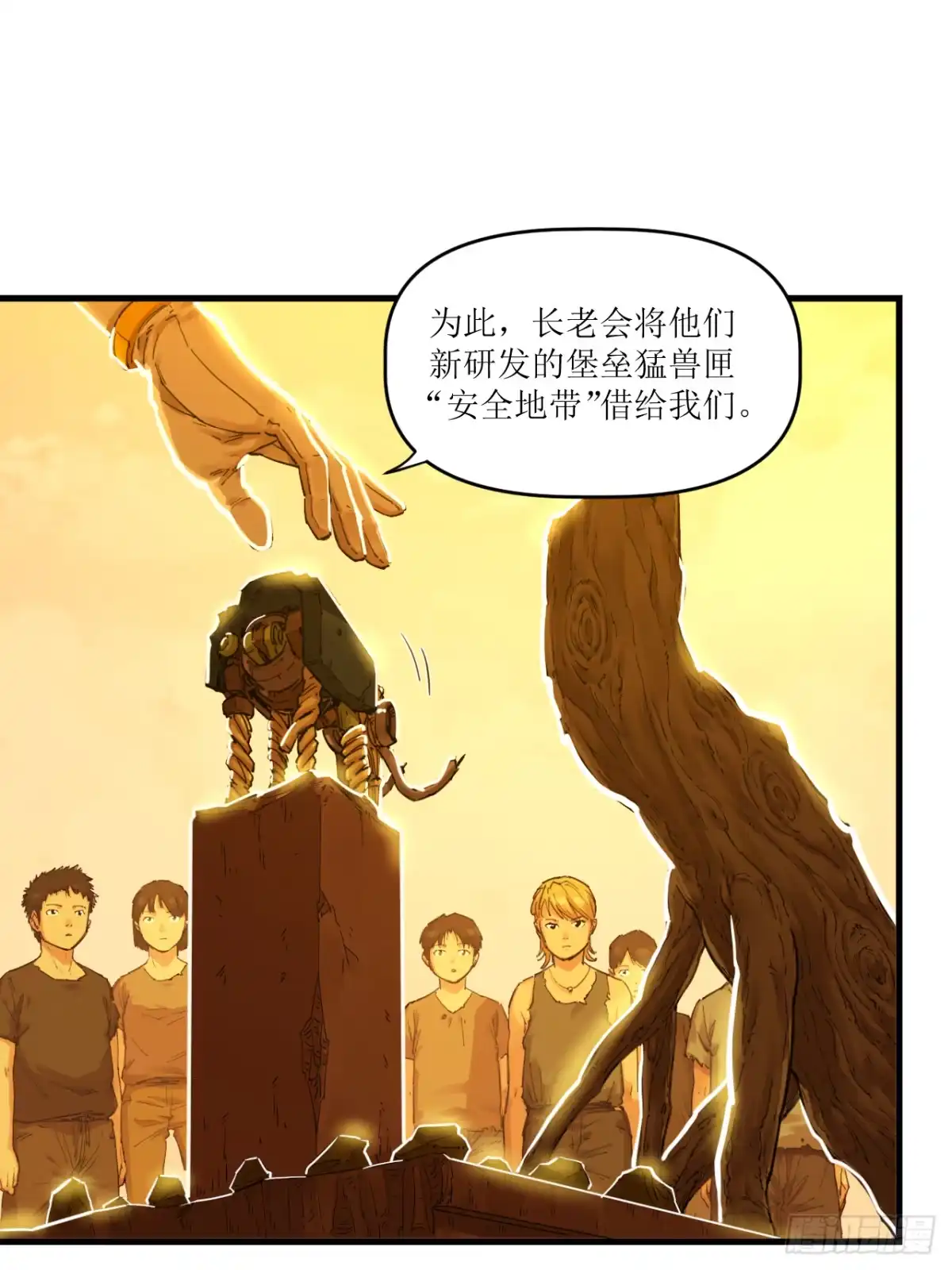 第29页