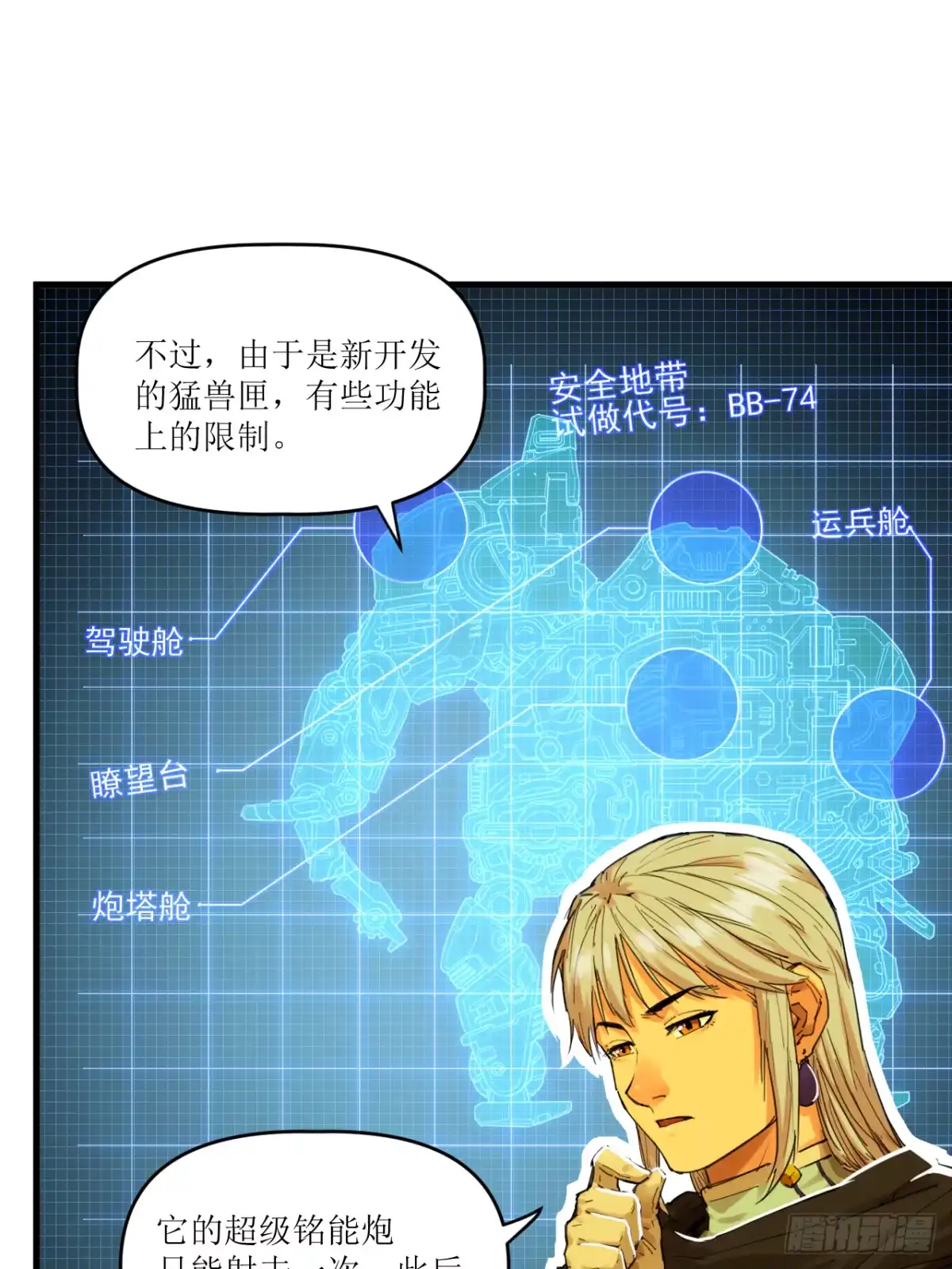 第31页