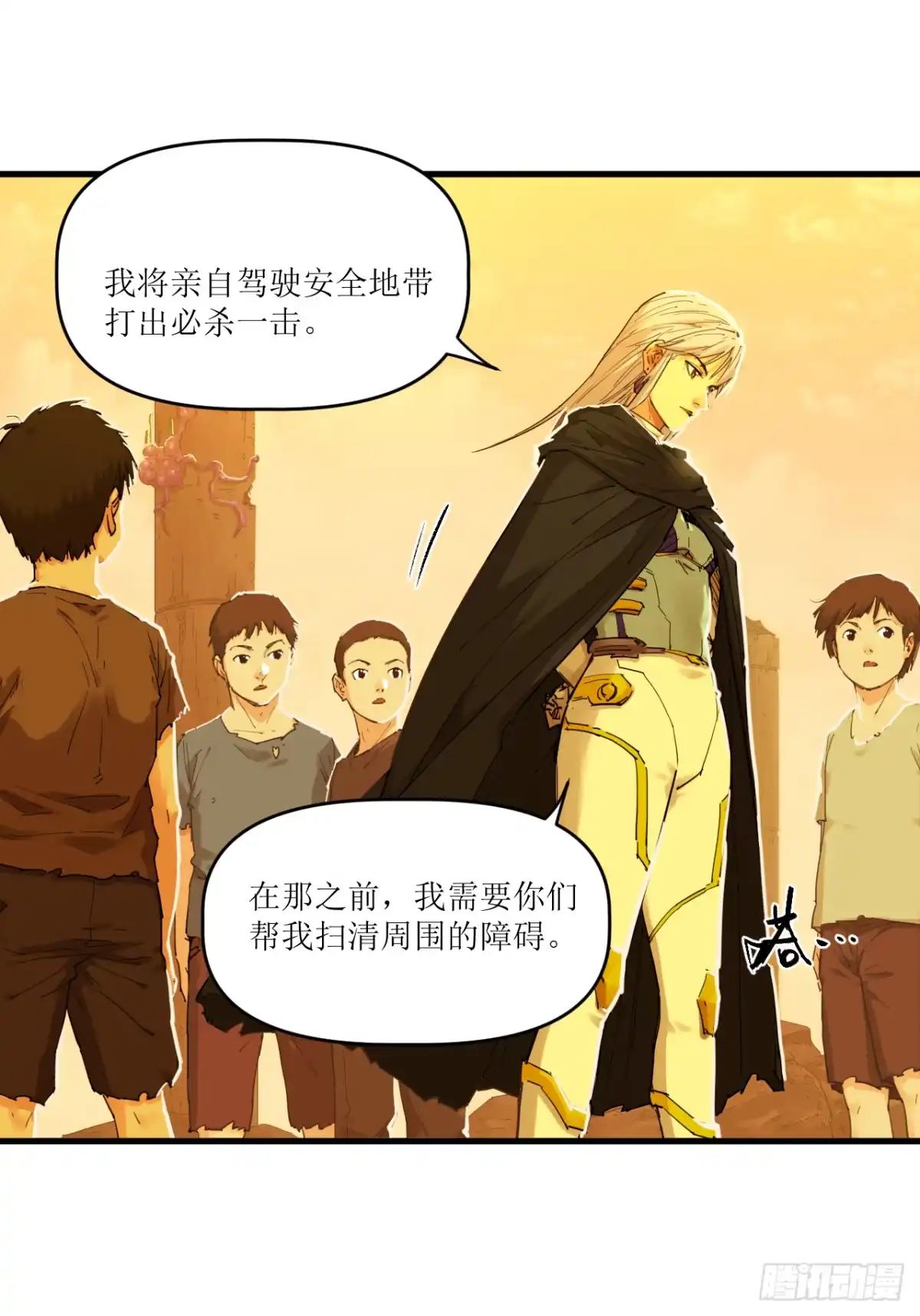 第34页