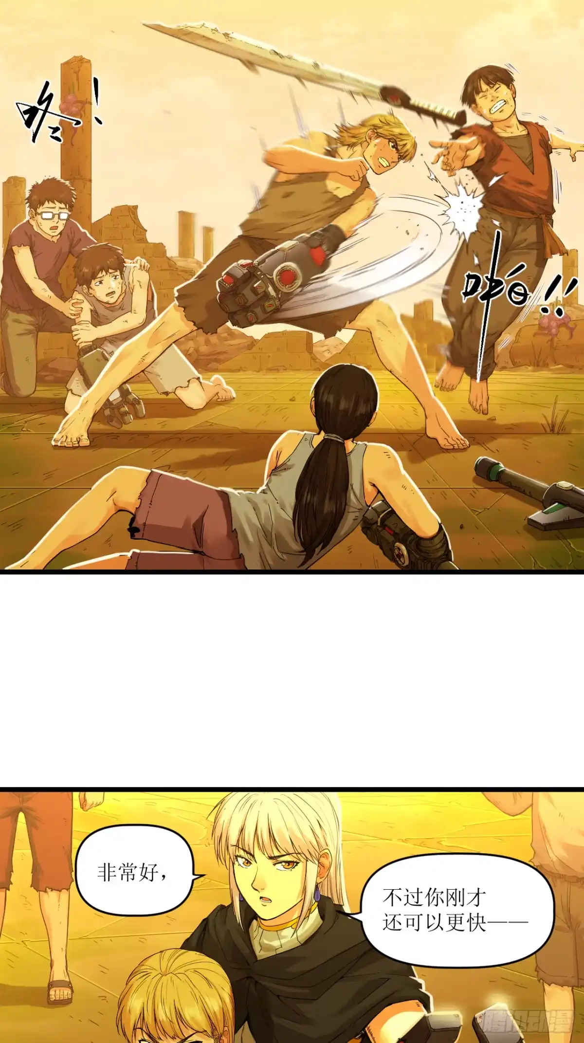 第42页