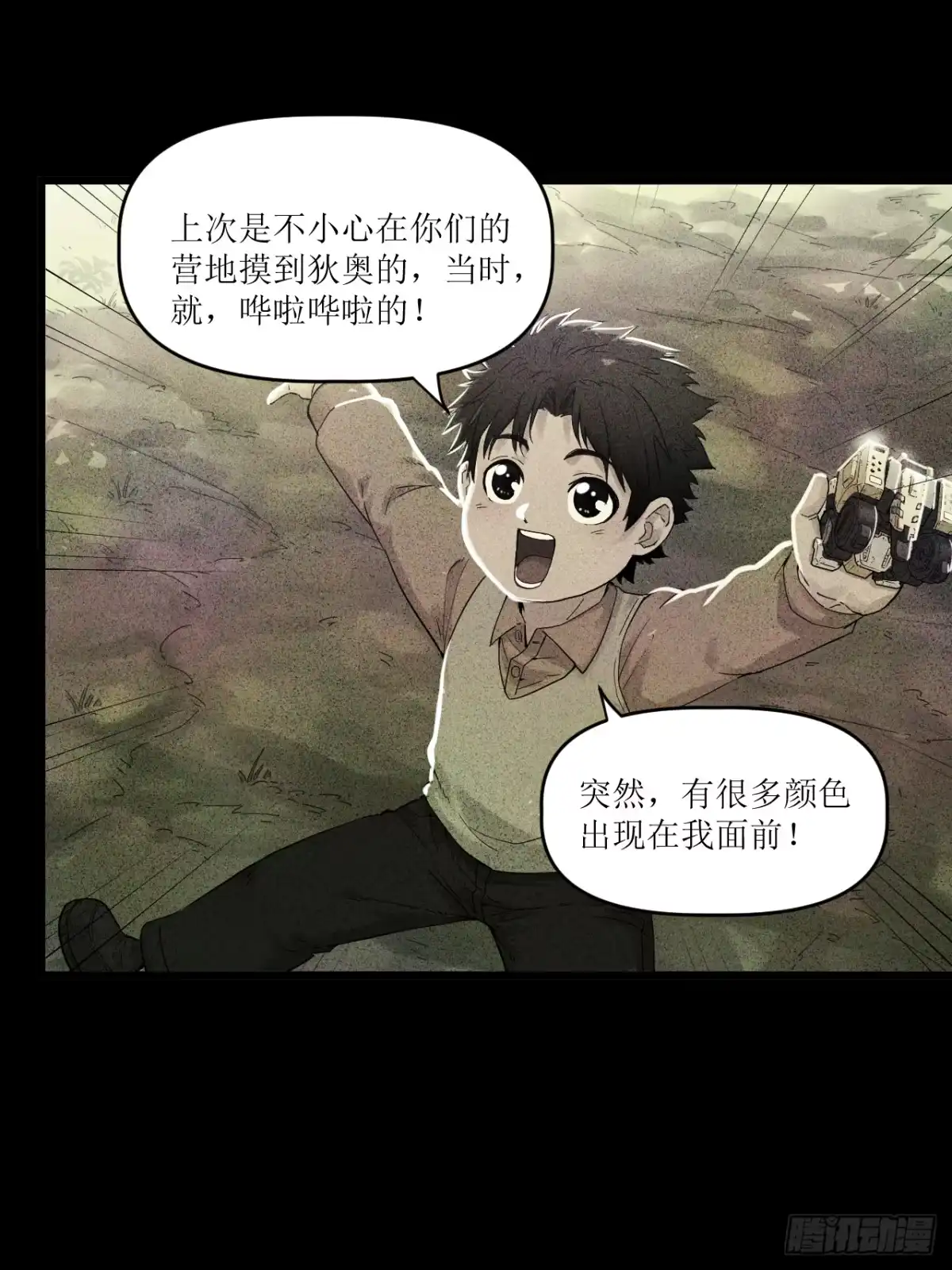 第48页