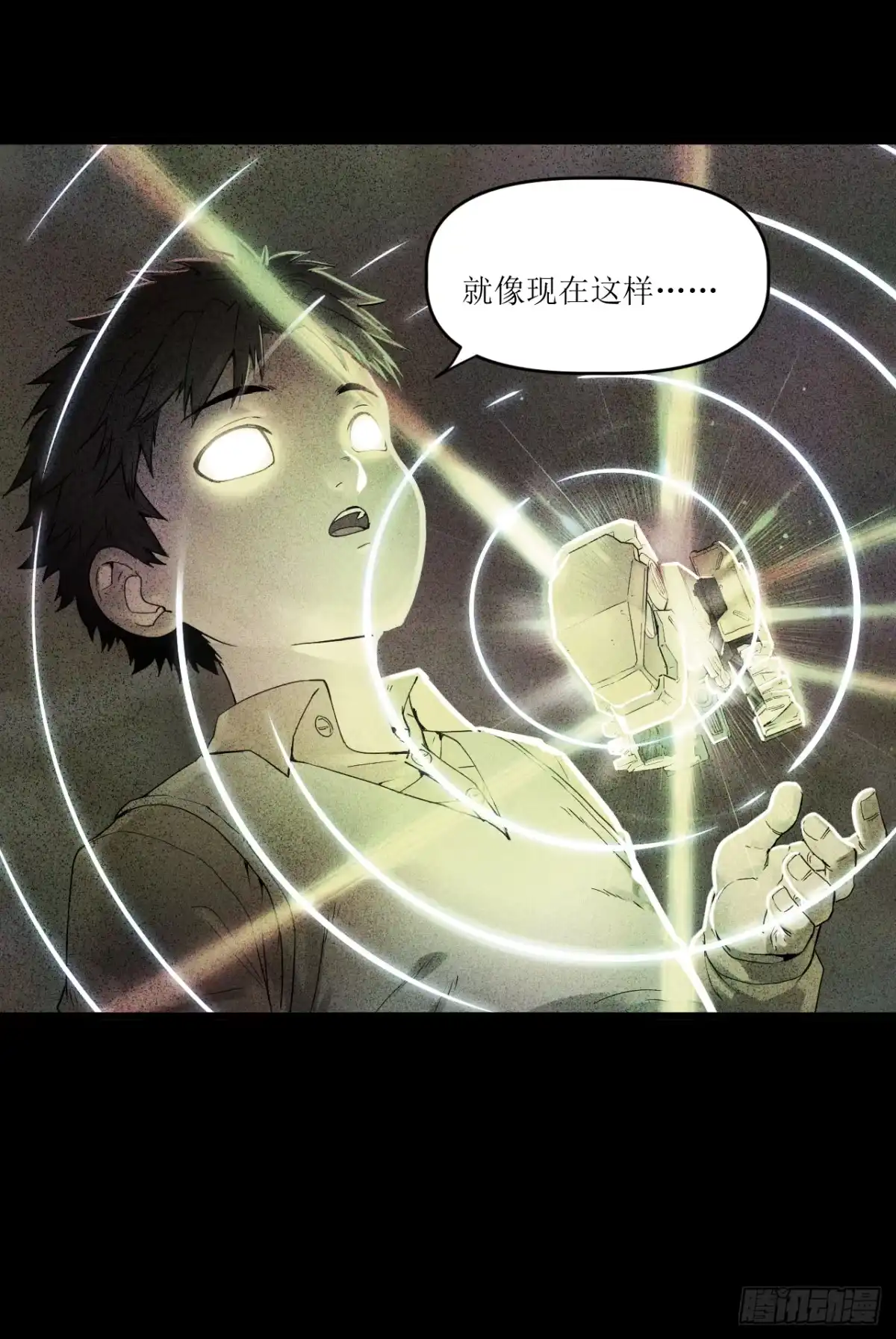 第50页