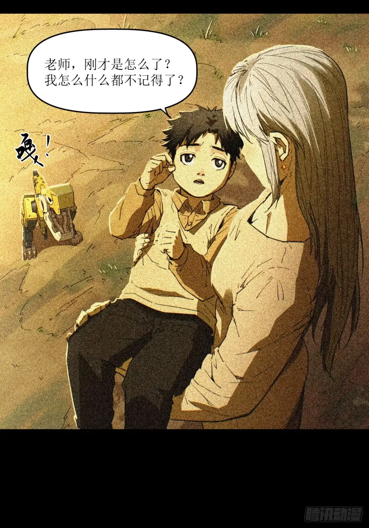 第54页