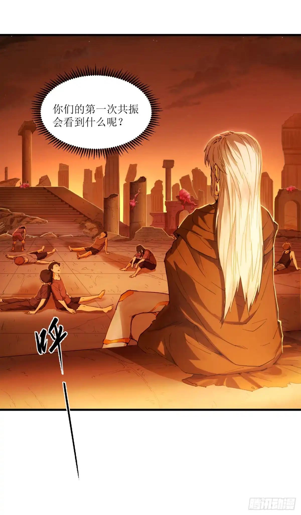 第56页