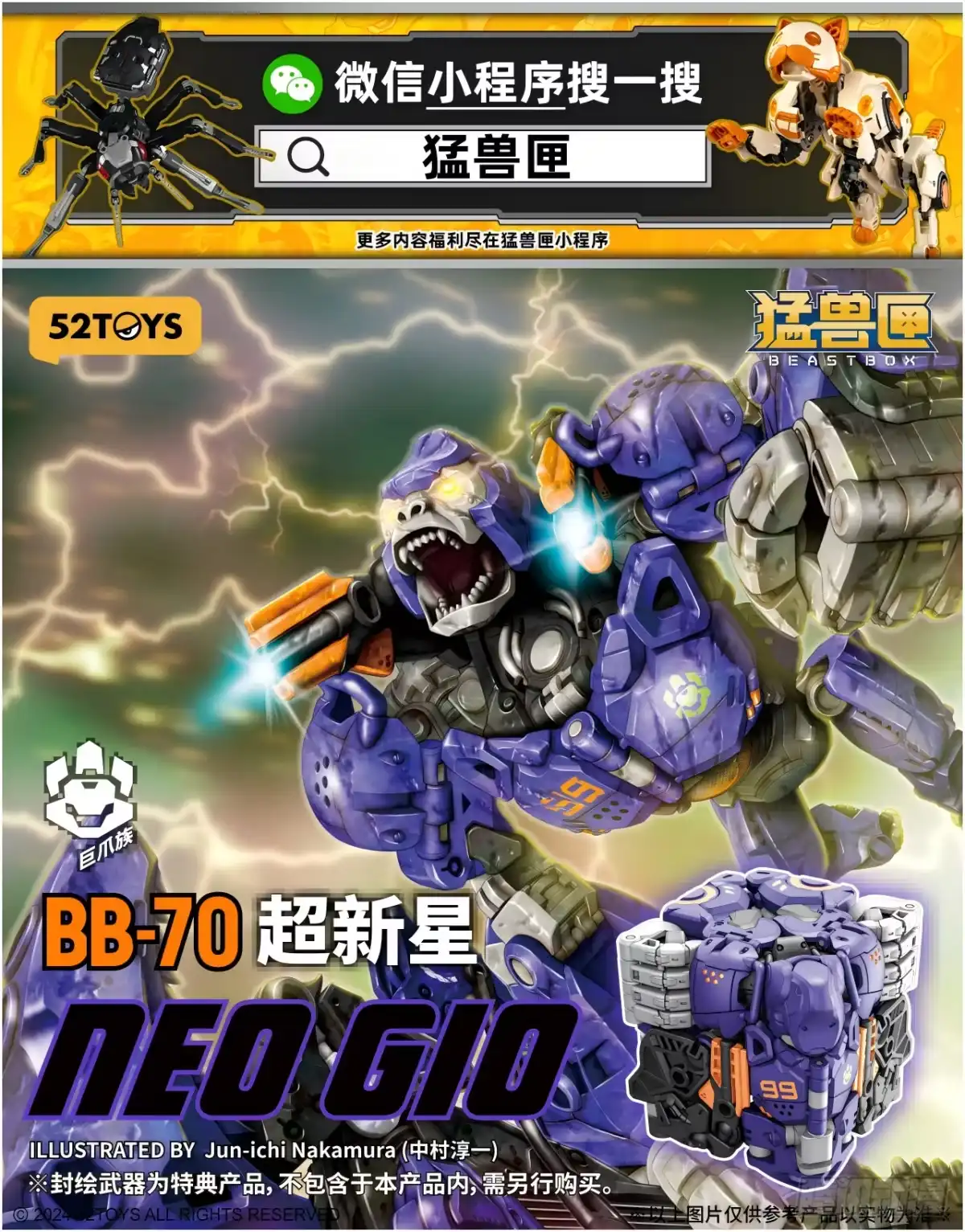 第58页