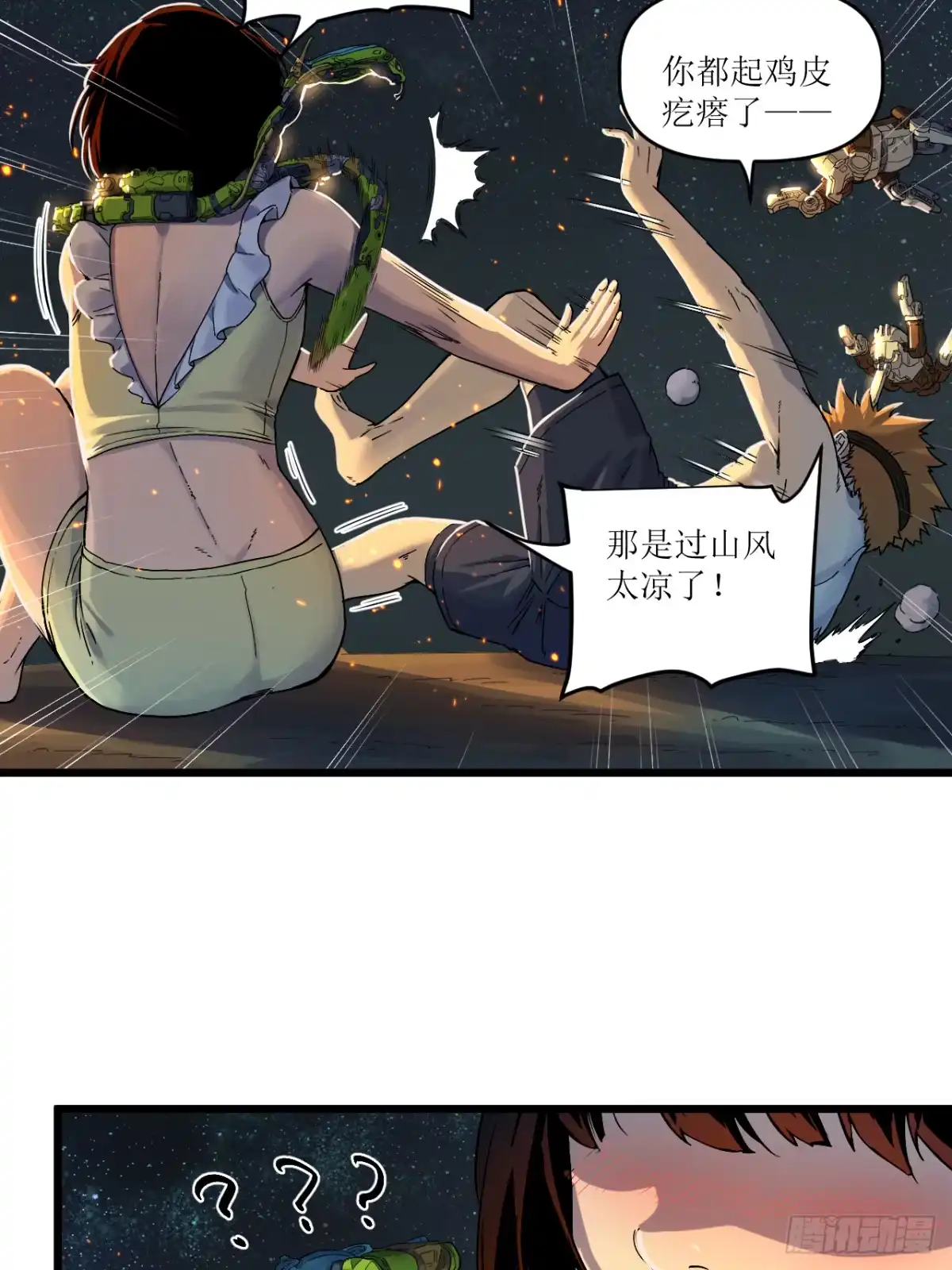 第6页