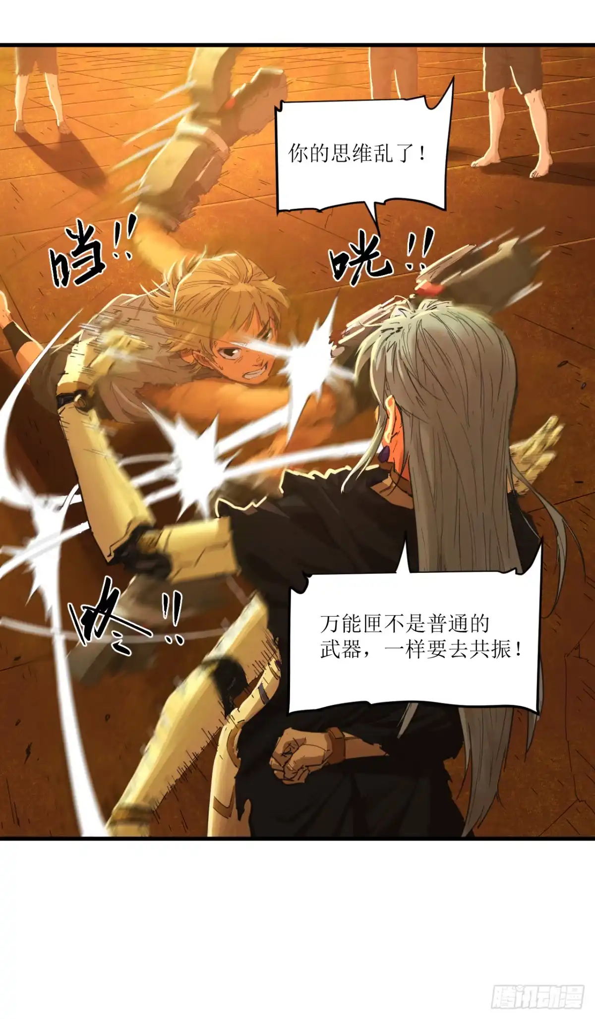 第27页