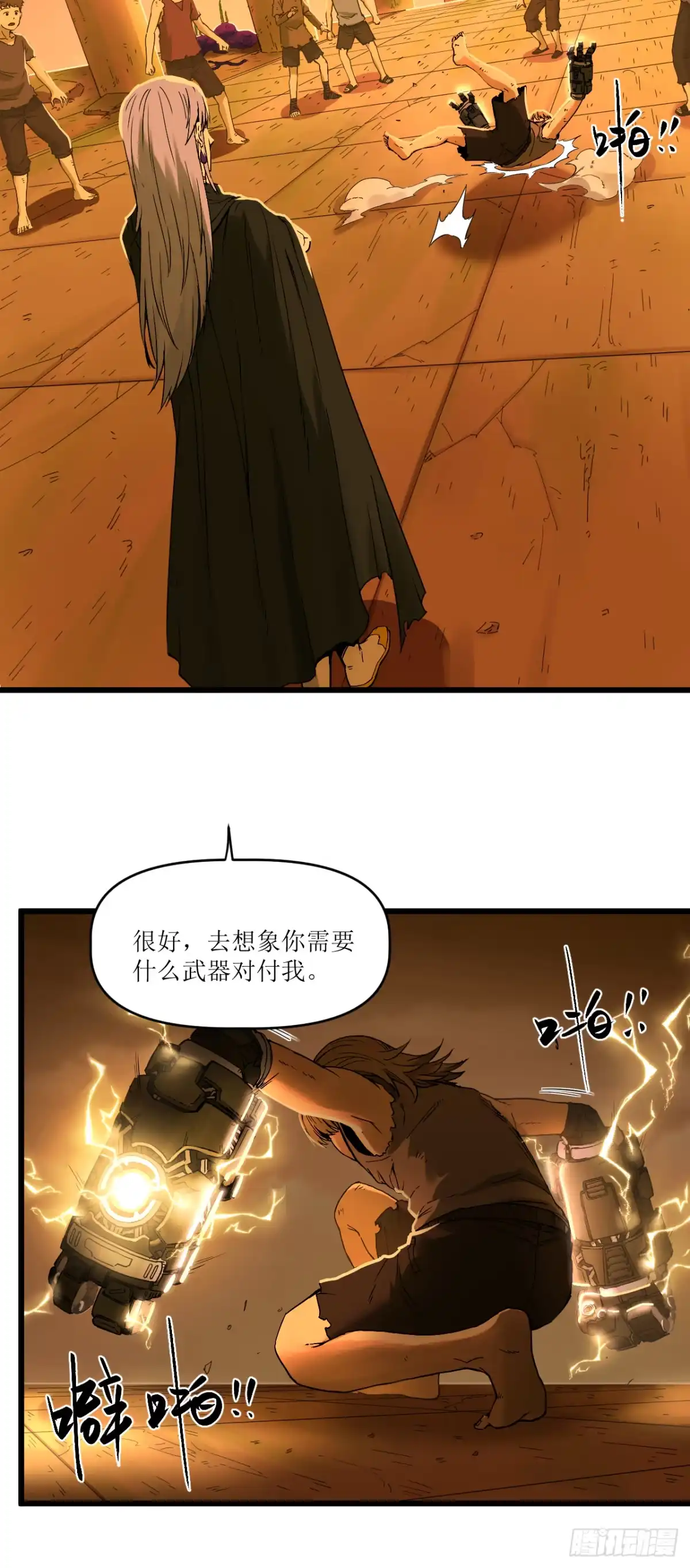 第31页