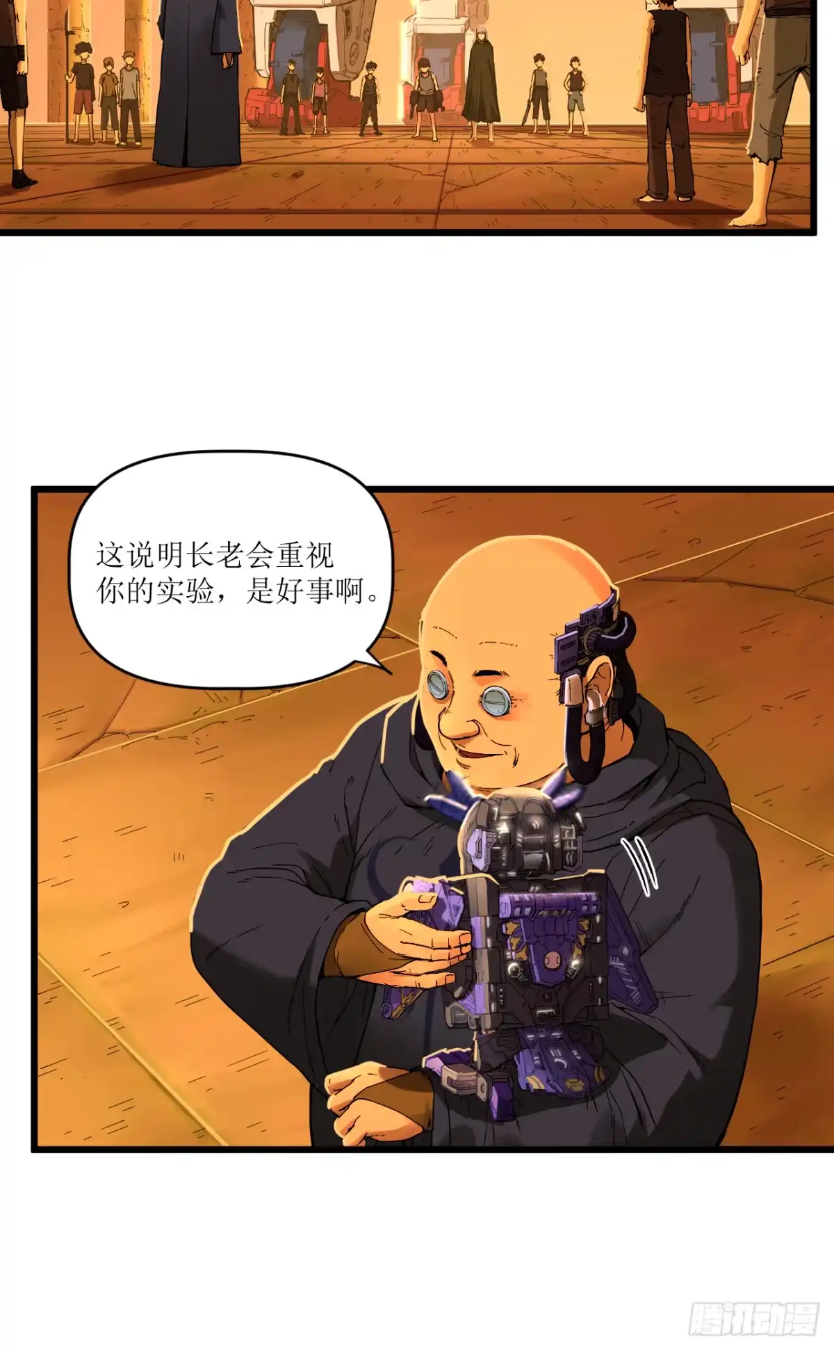 第37页