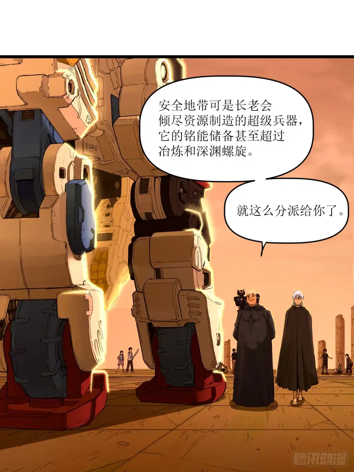 第38页