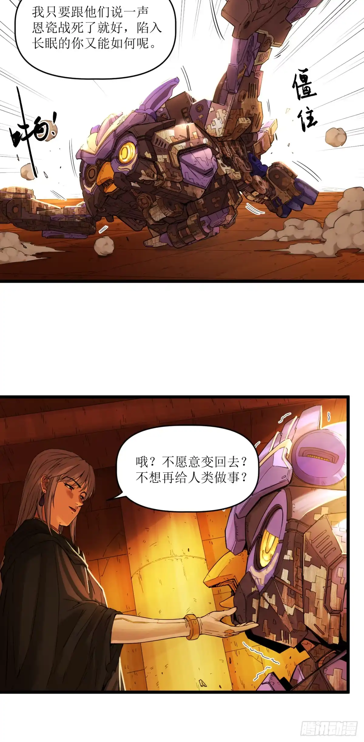 第32页