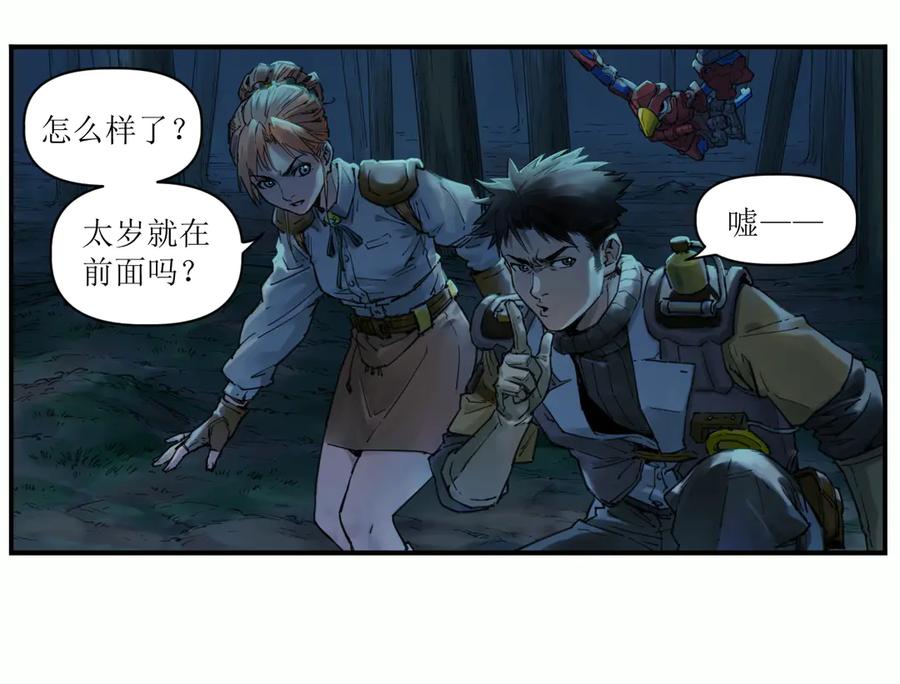 第71页