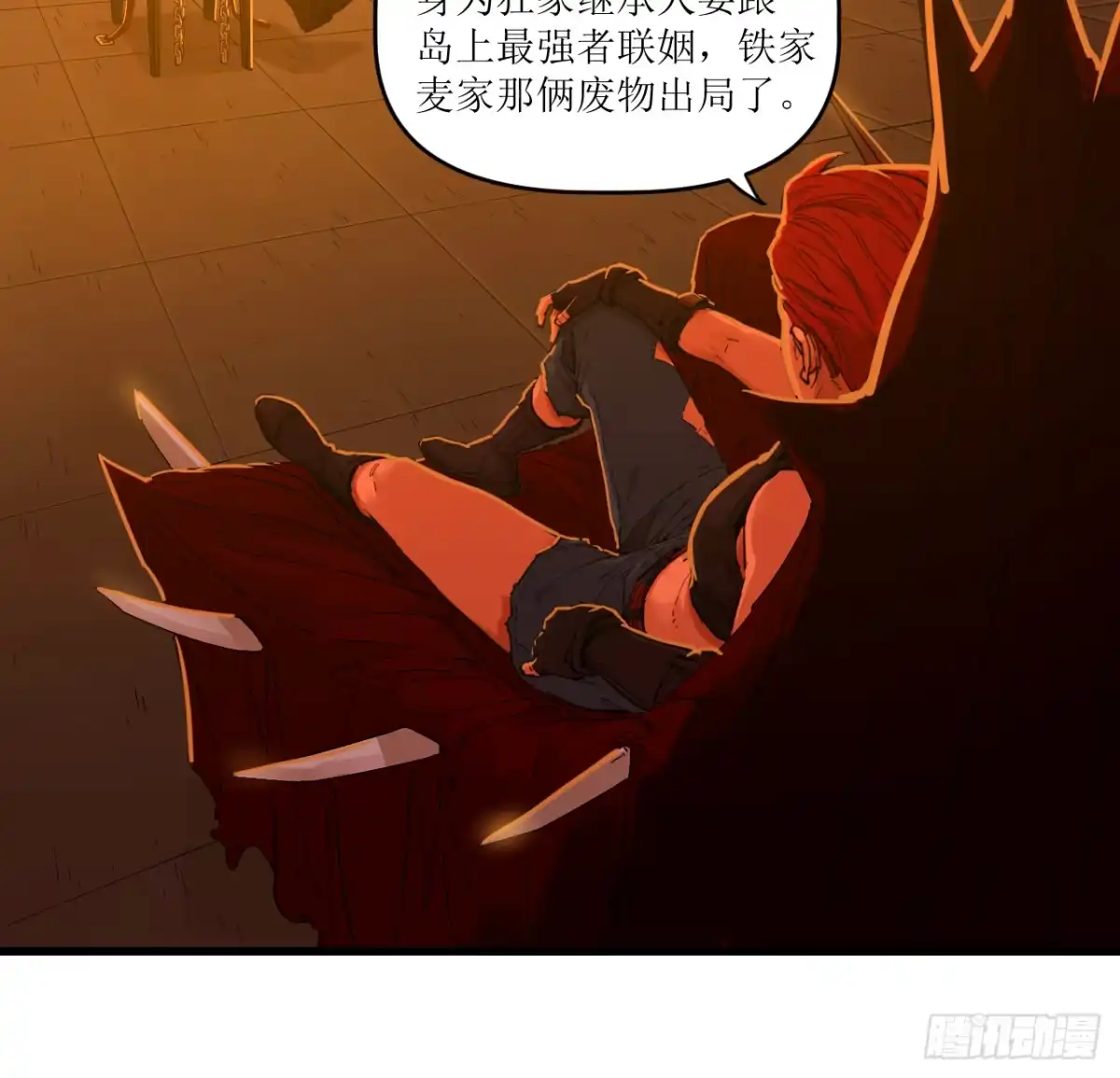 第137页