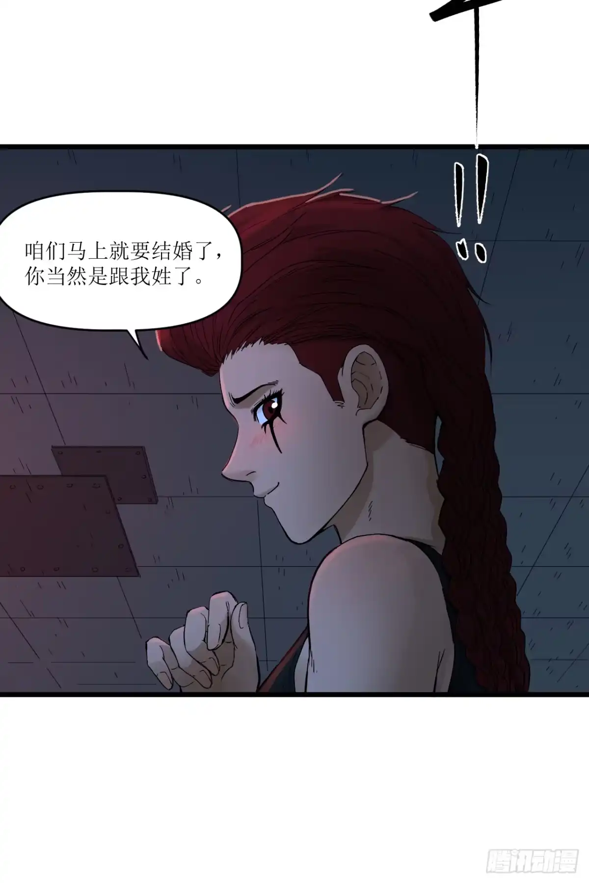 第201页