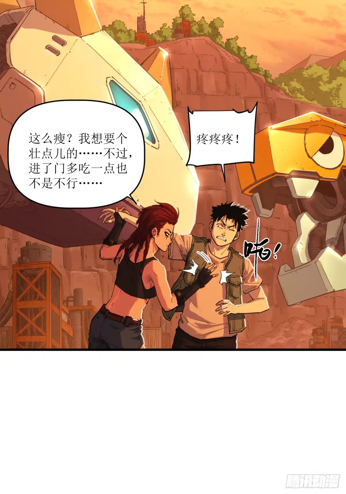 第37页