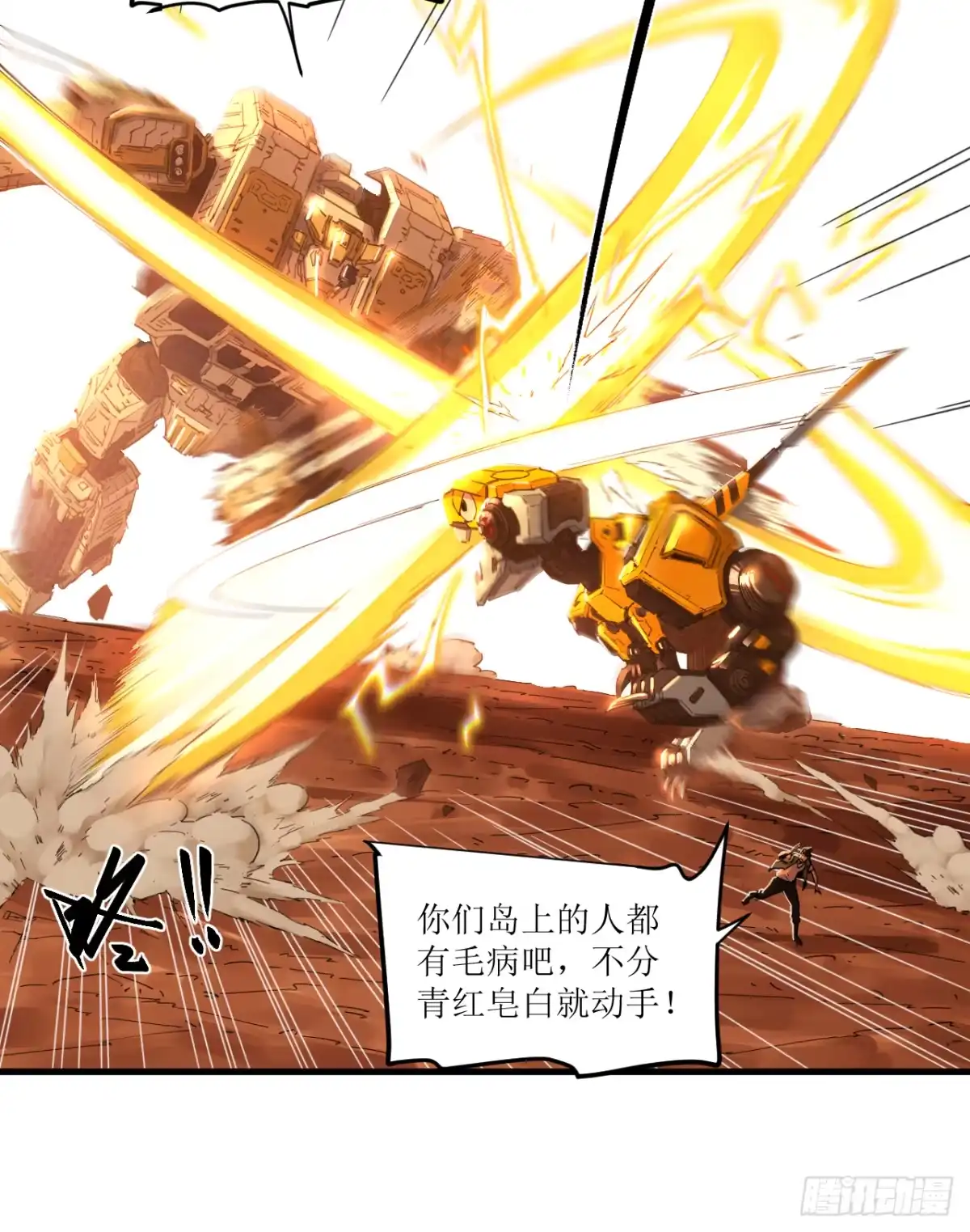 第58页