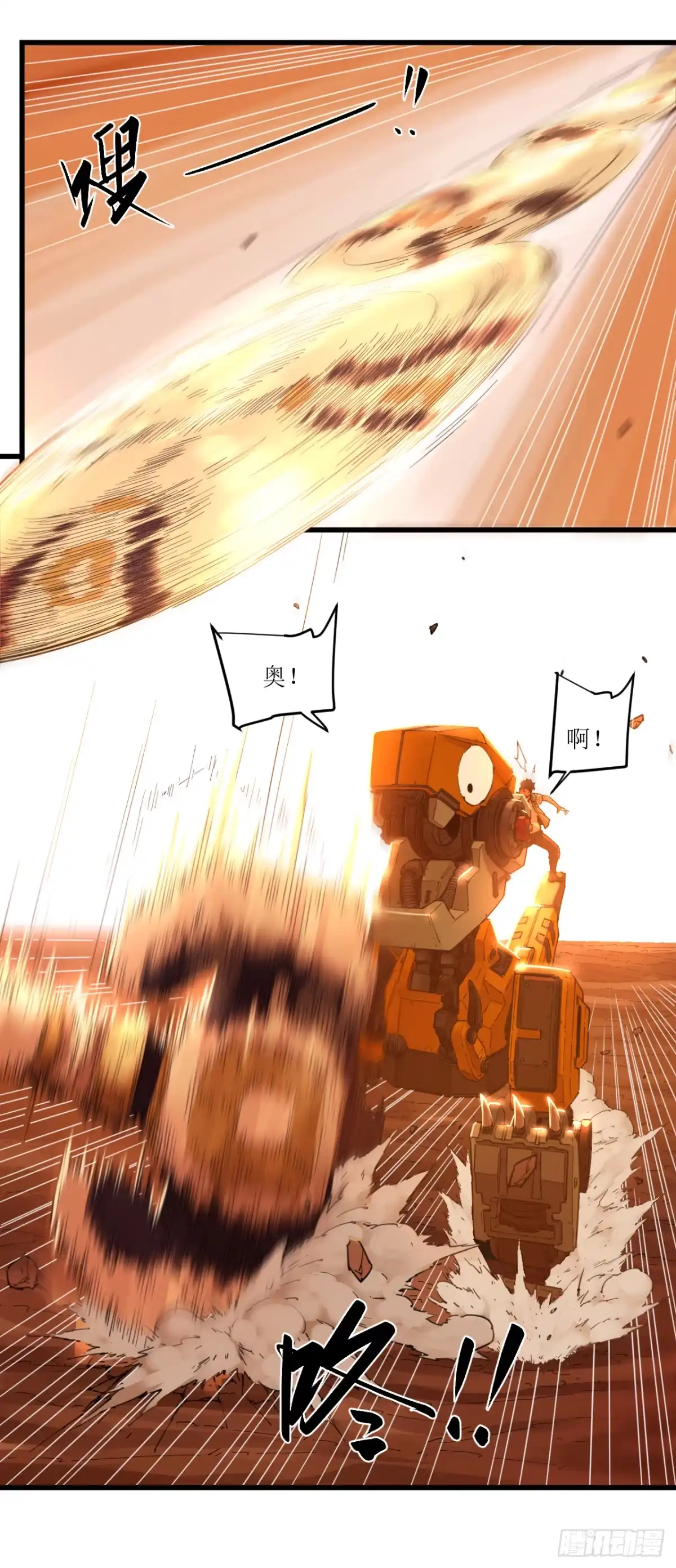 第74页