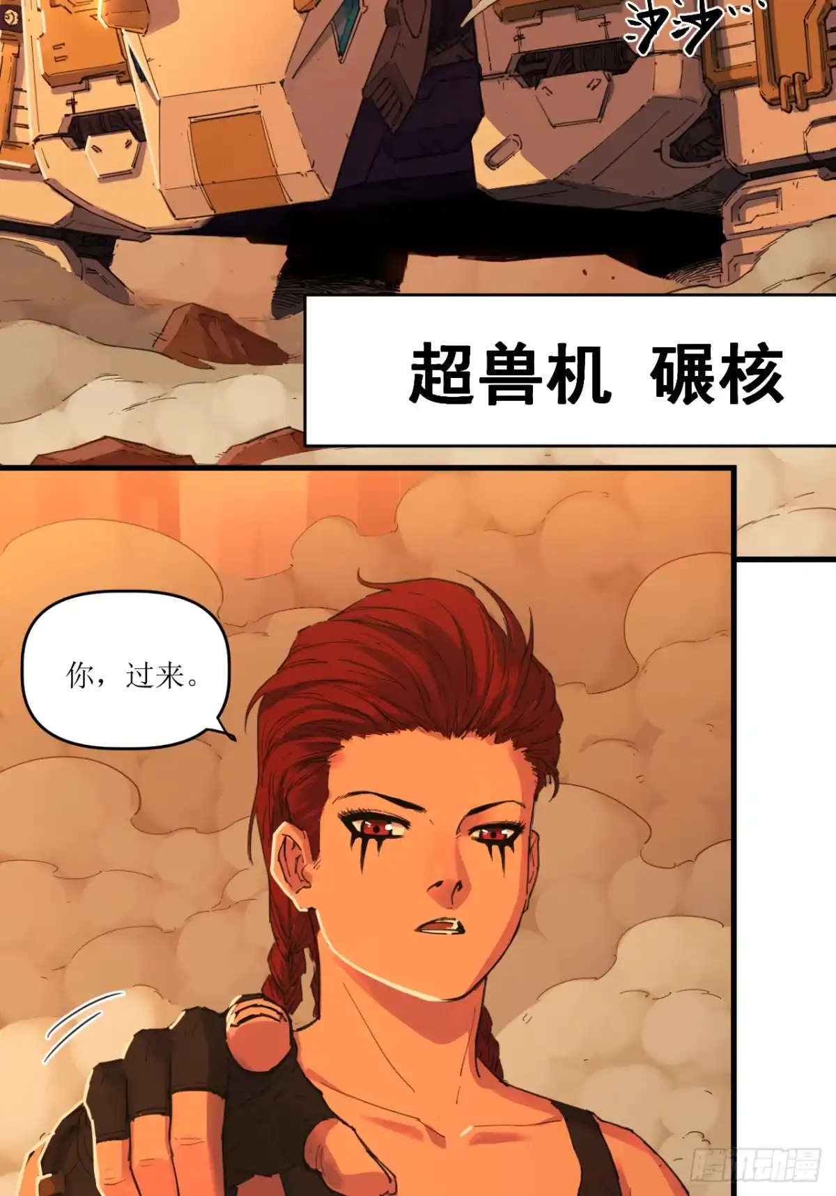 第16页