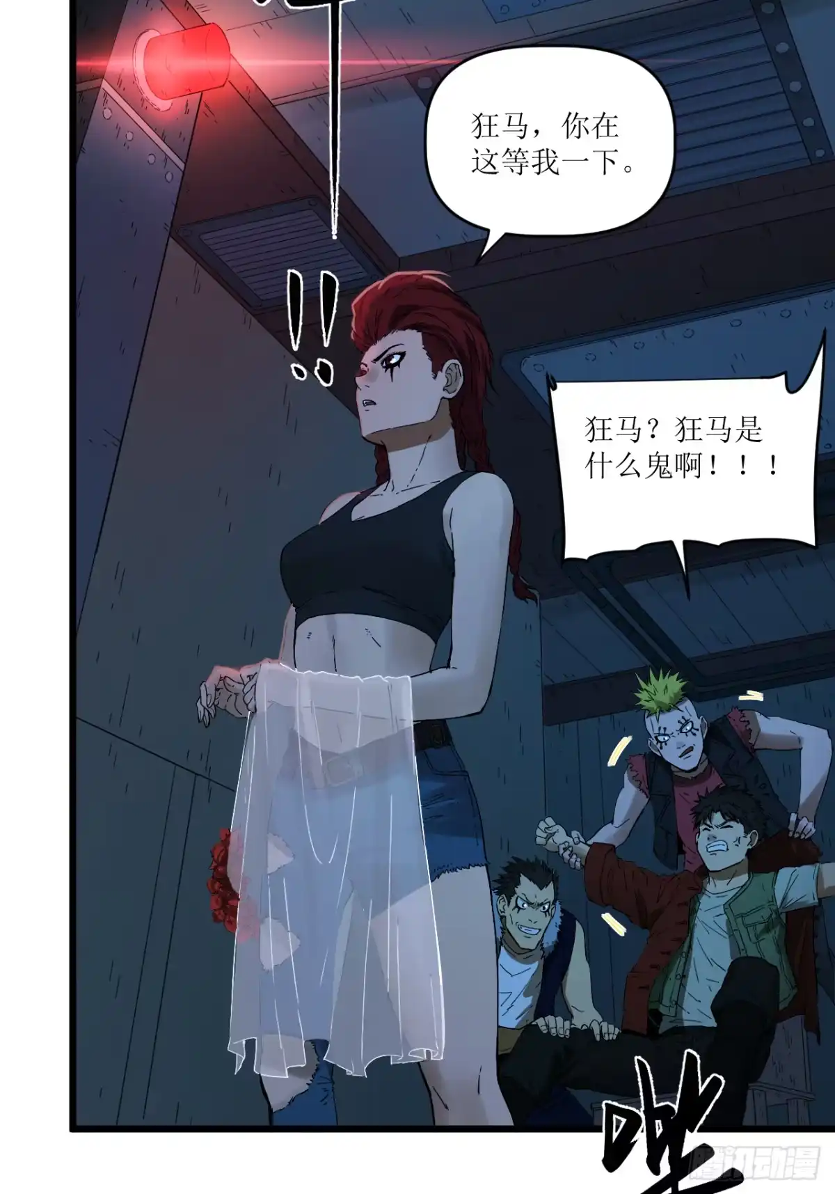 第194页