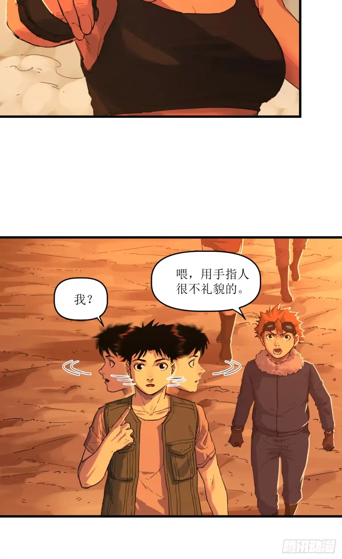 第21页