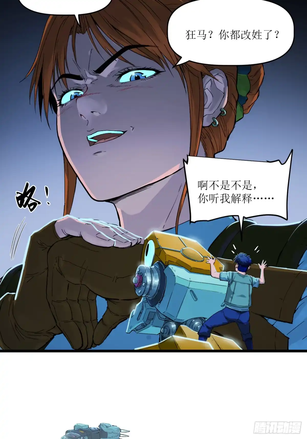 第25页
