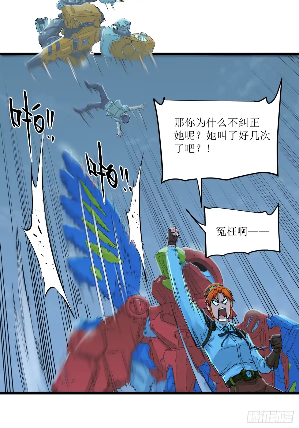 第26页