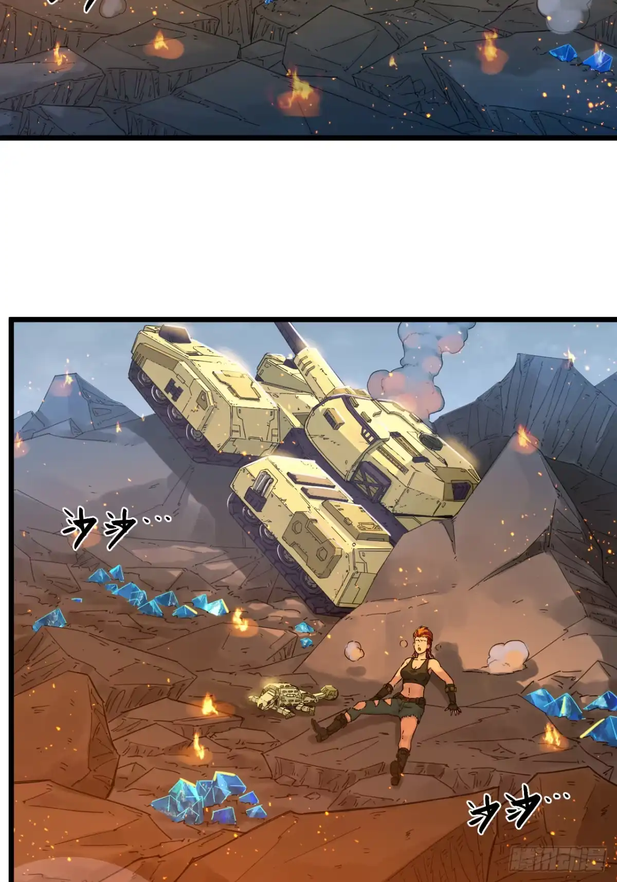 第38页