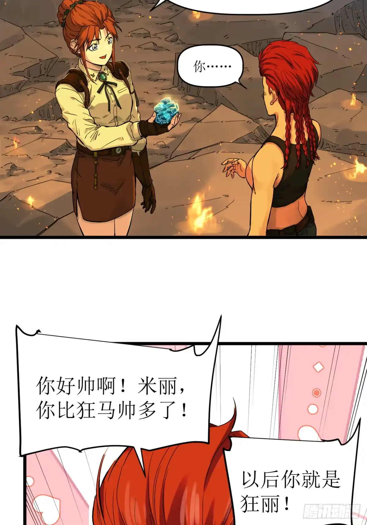 第41页