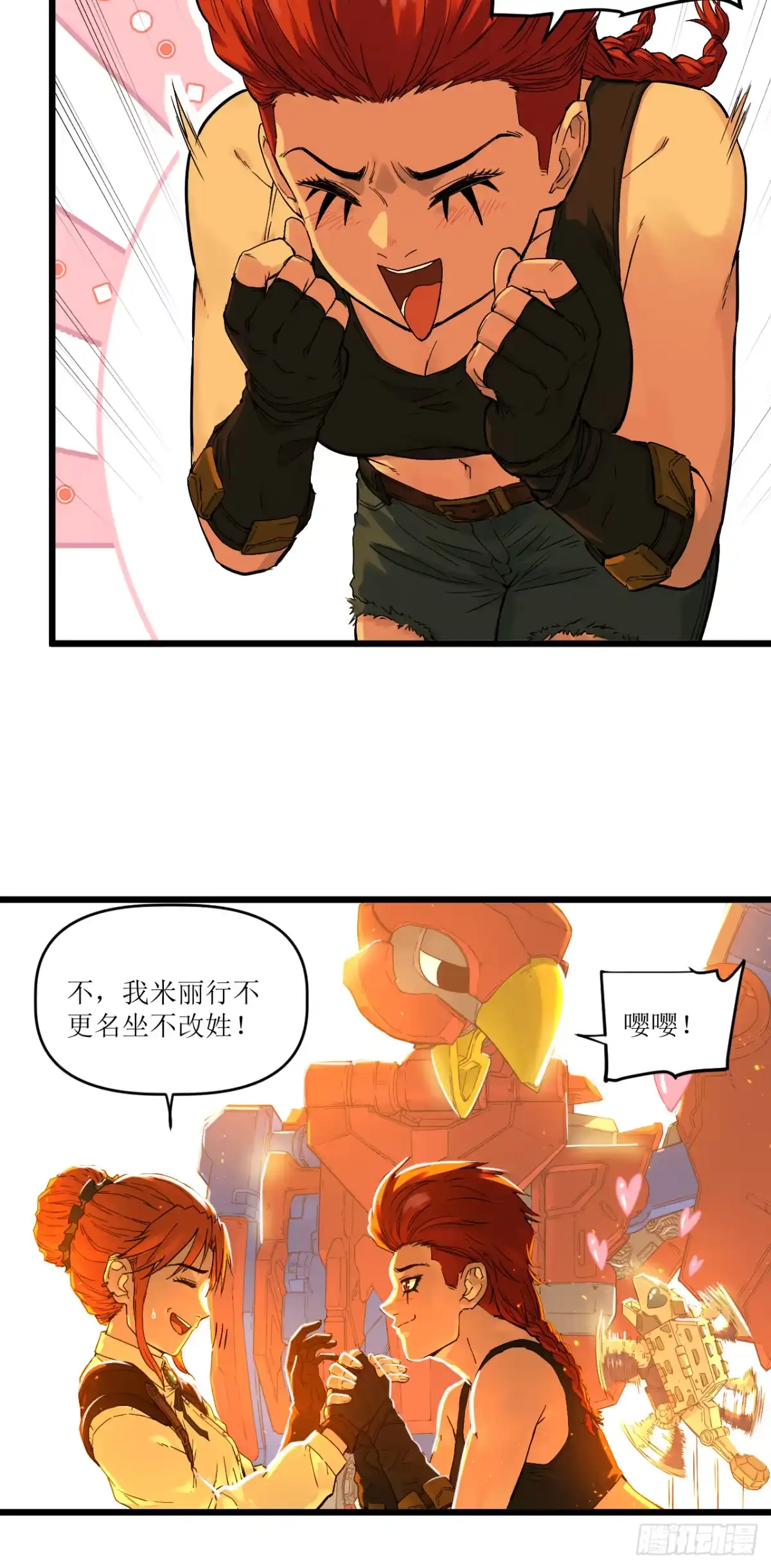 第42页